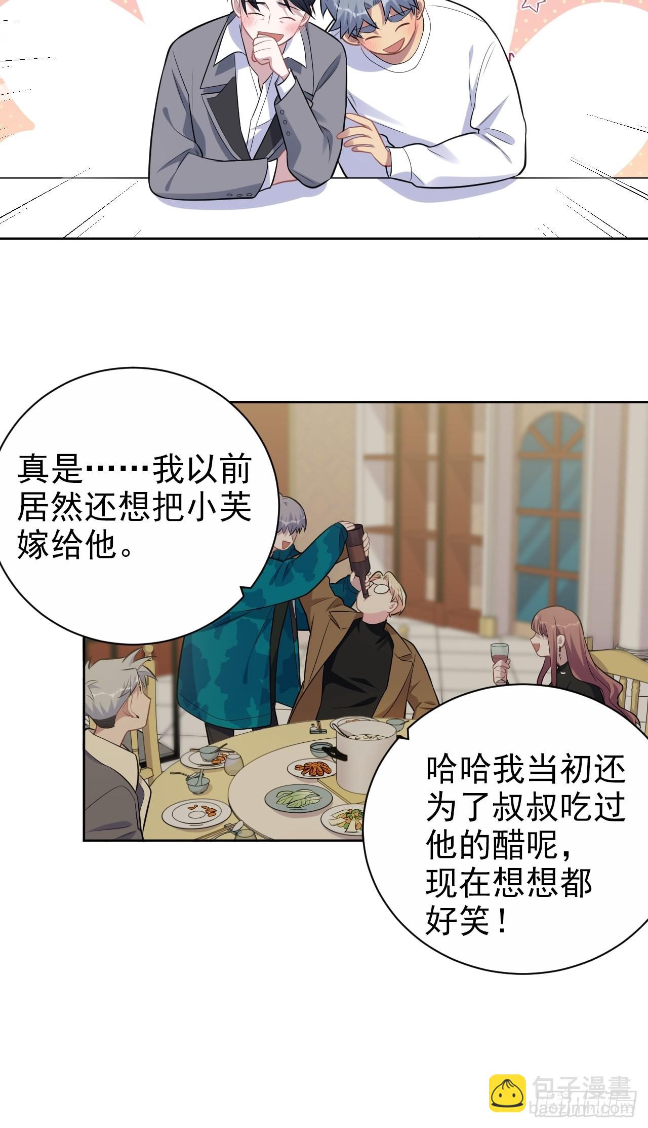 197.谈心26