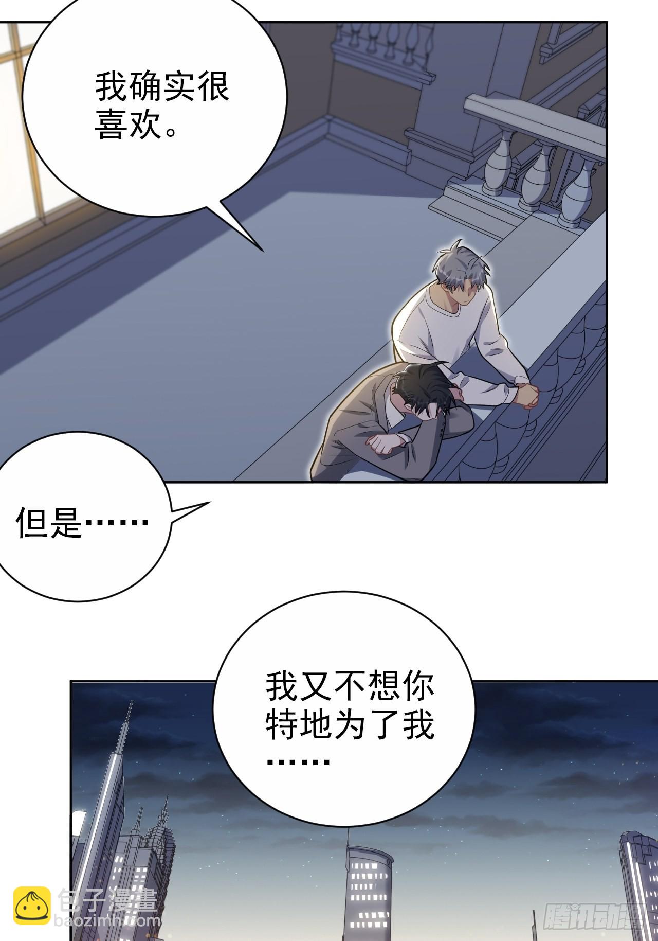 197.谈心31