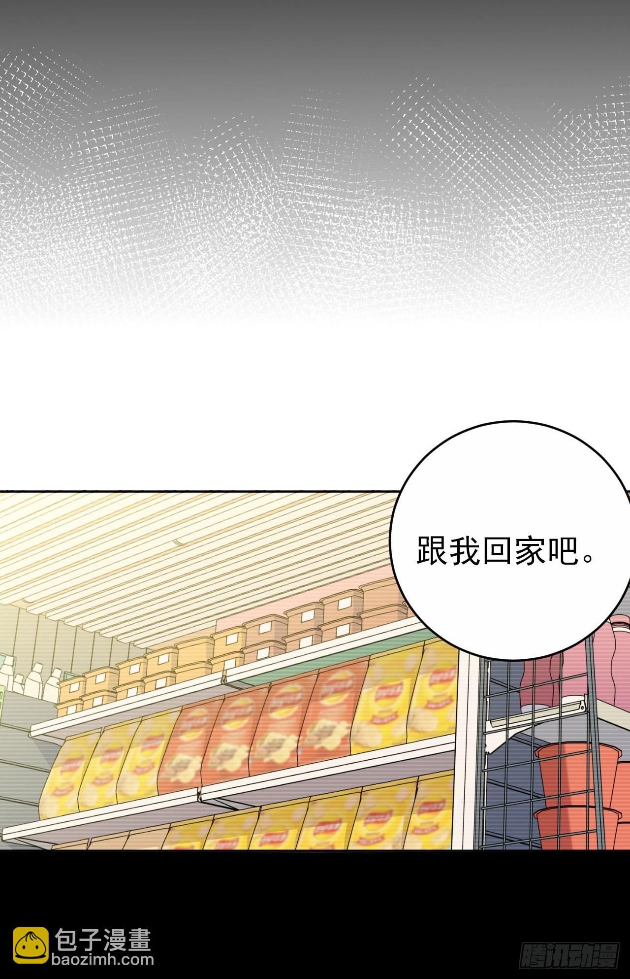 外传0113