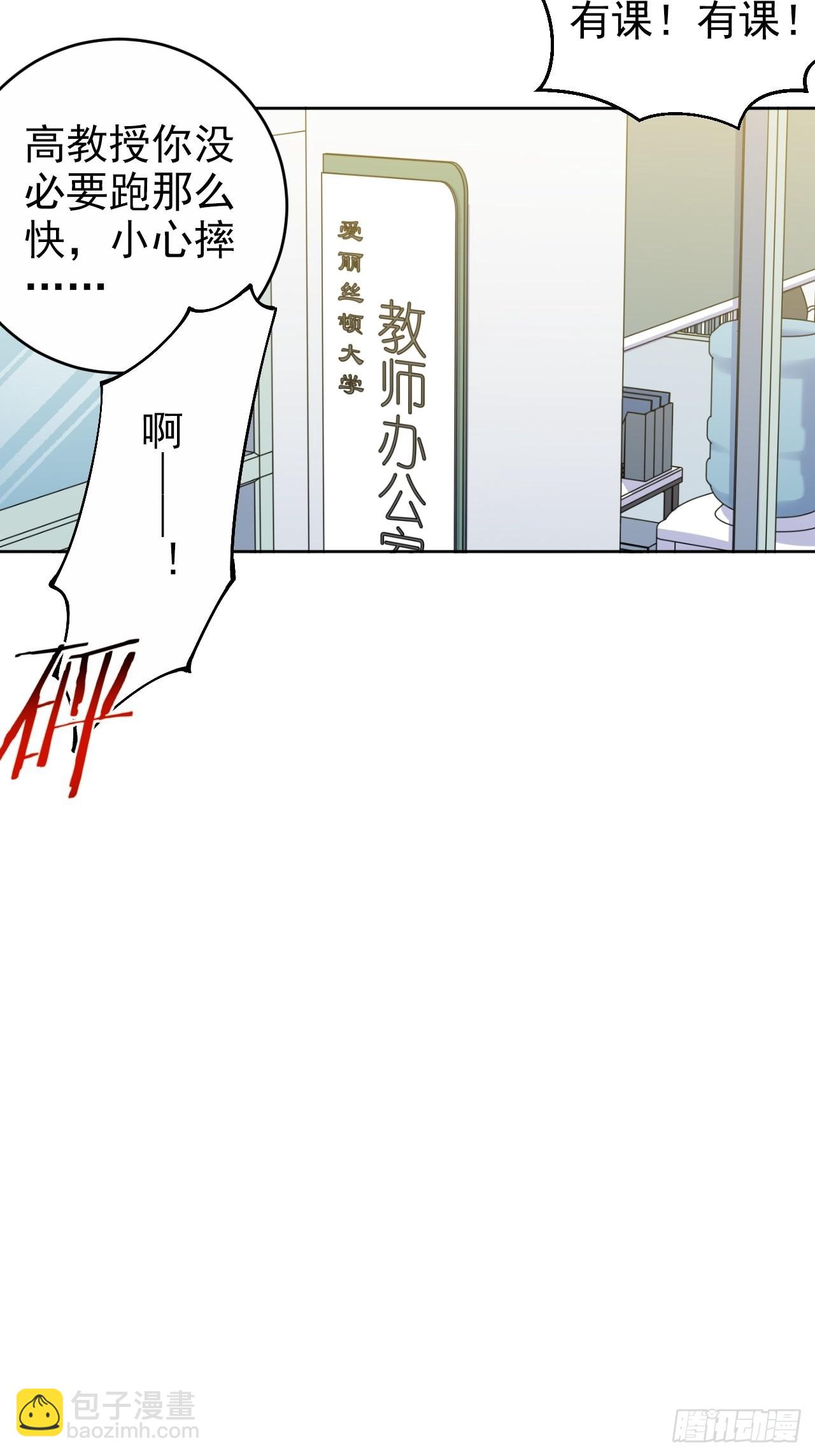 外传0116