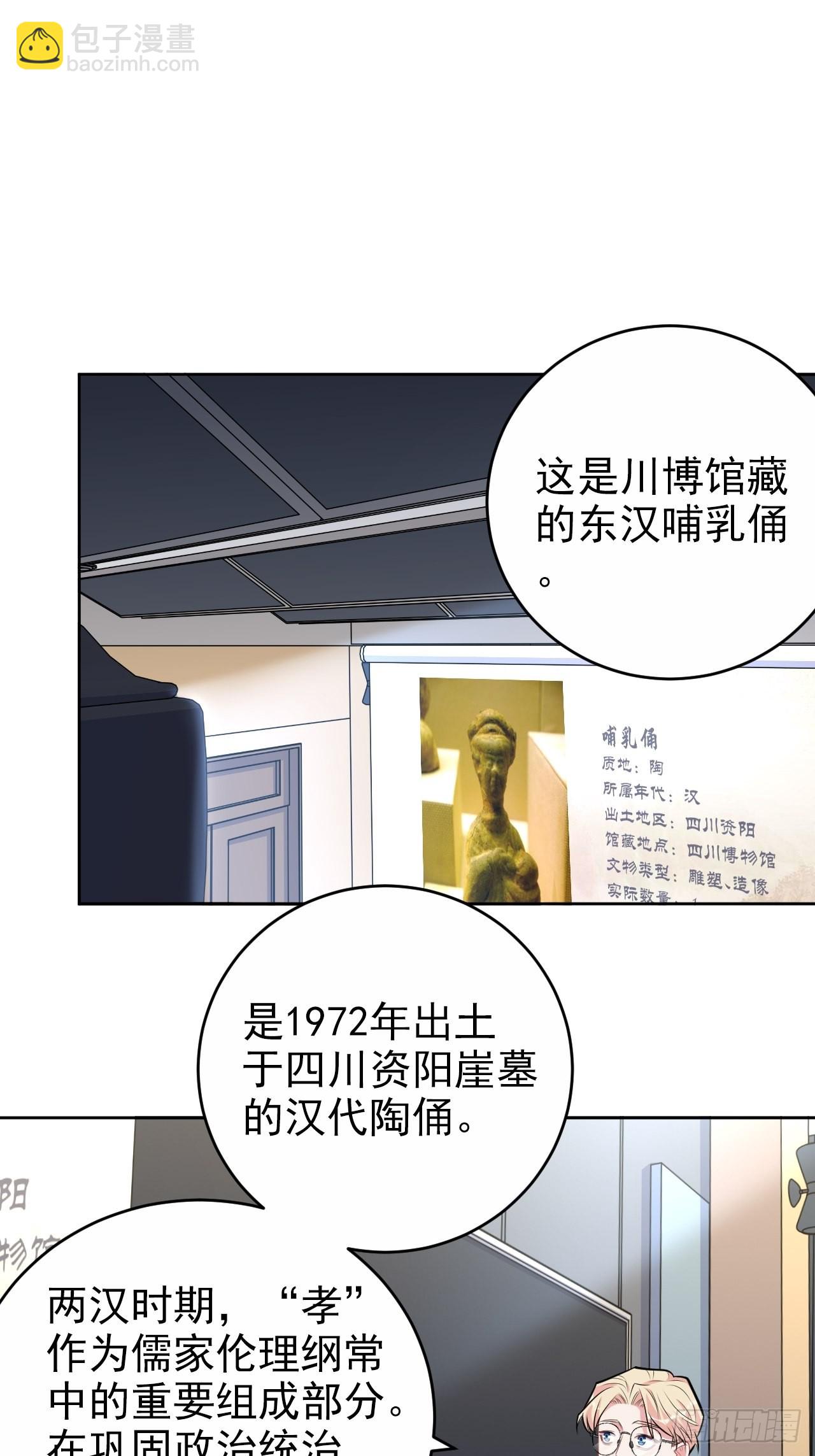外传0117