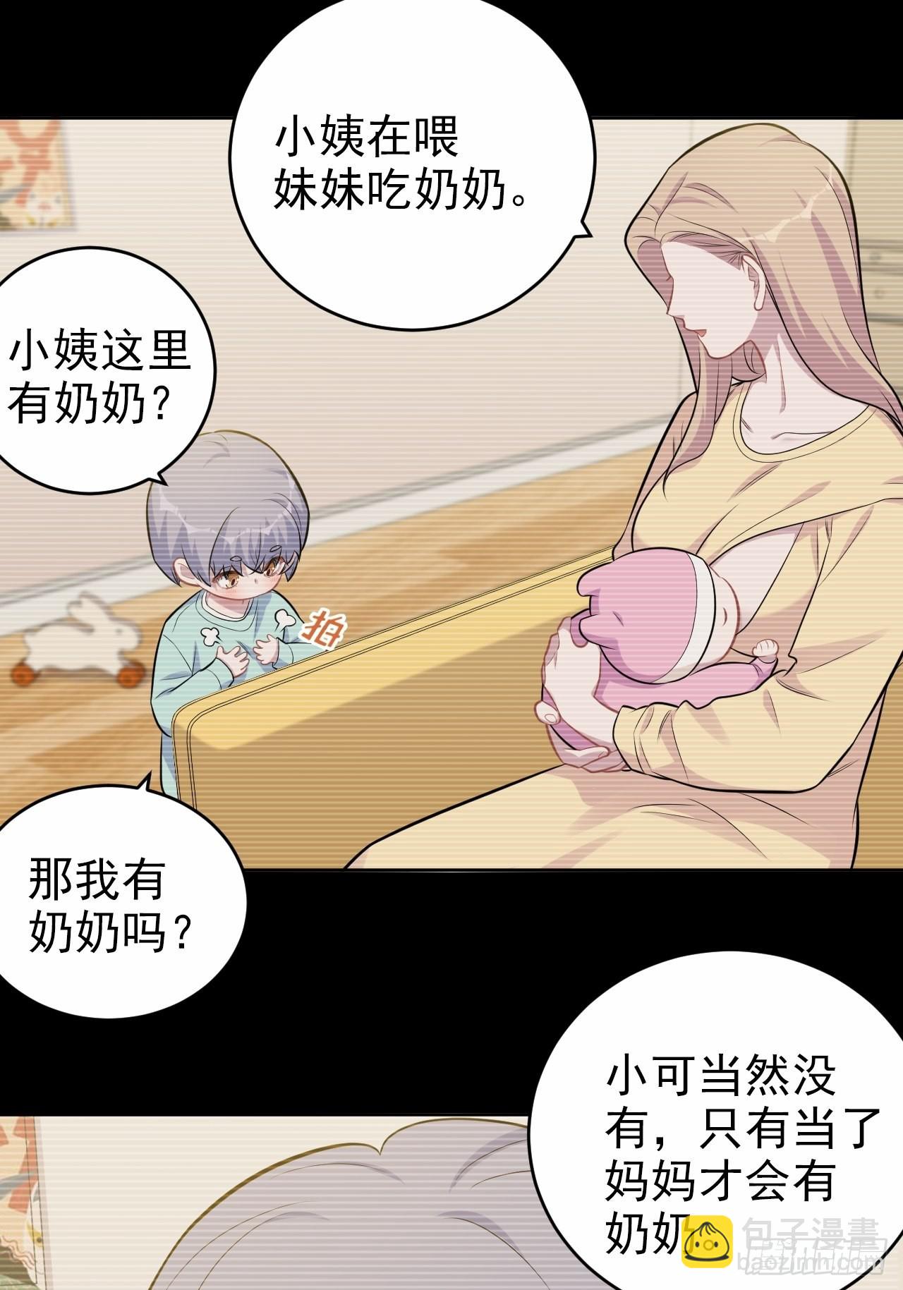 外传0121