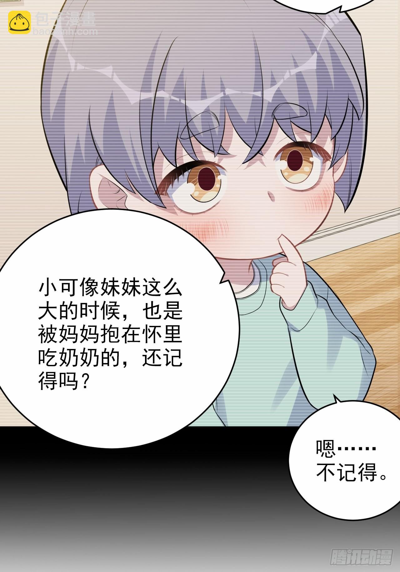 外传0122
