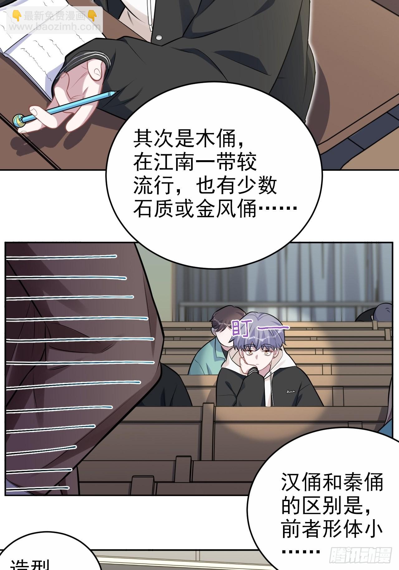 外传0124