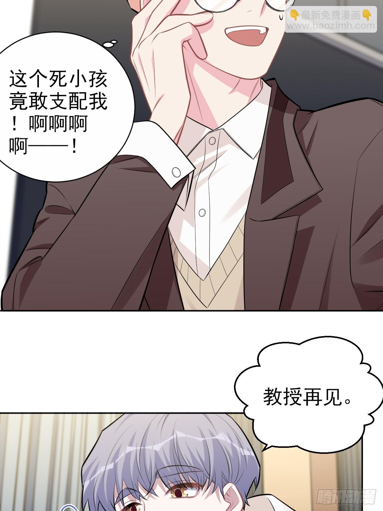 外传0128