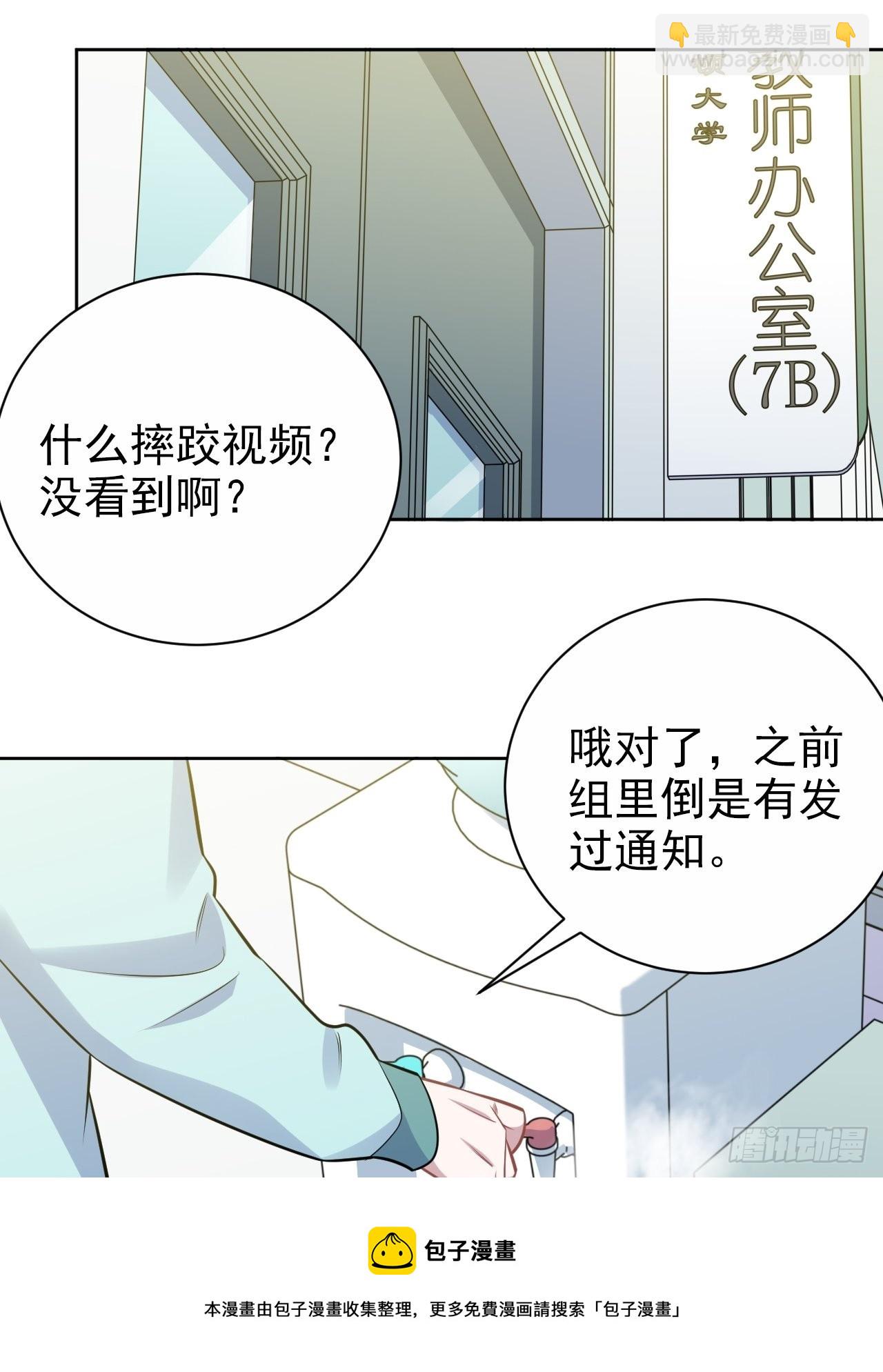 外传0130