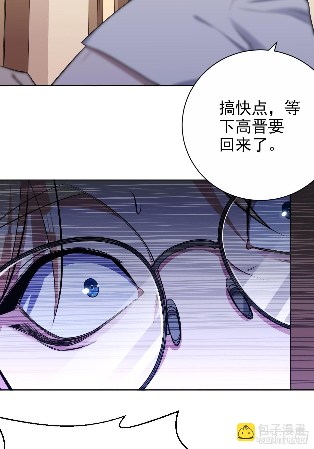 外传0141