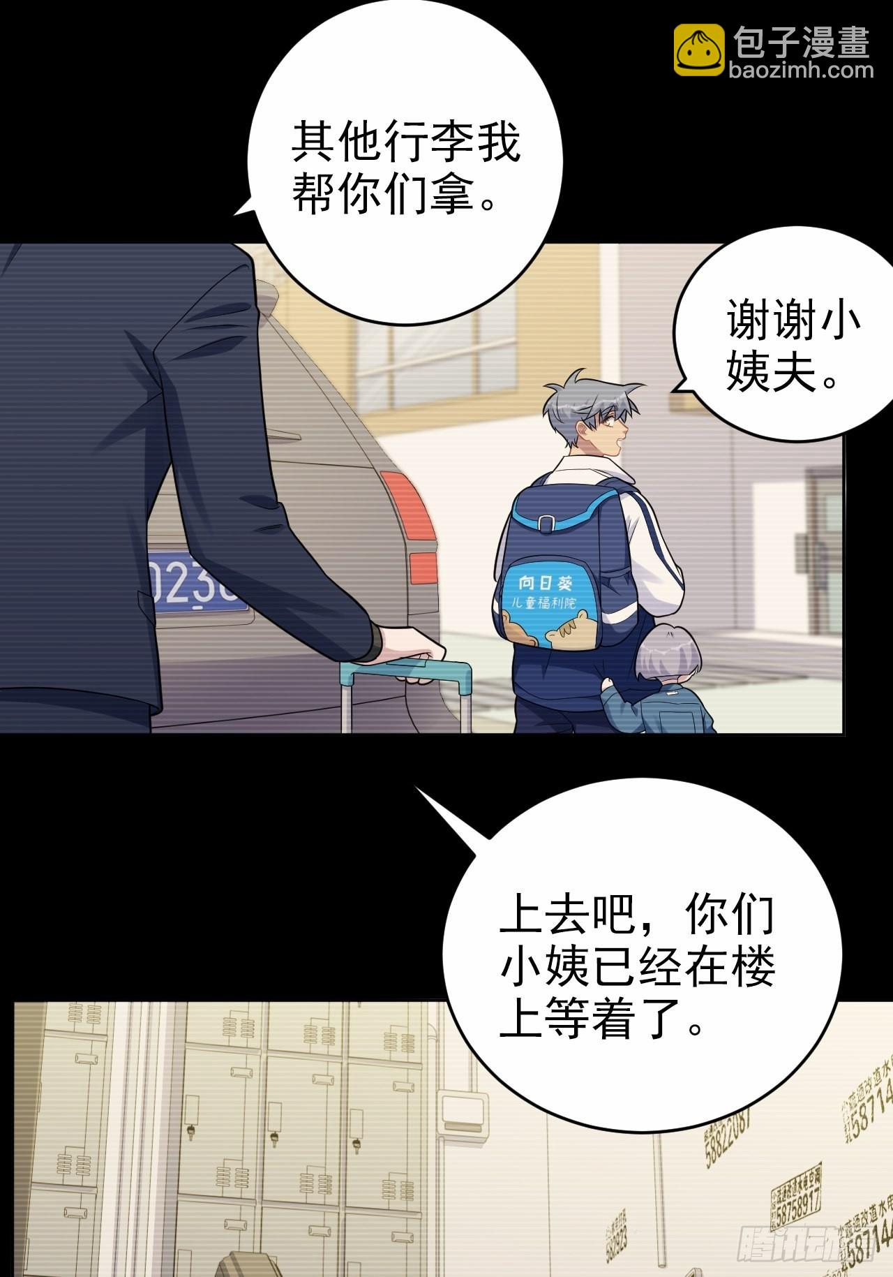 外传017