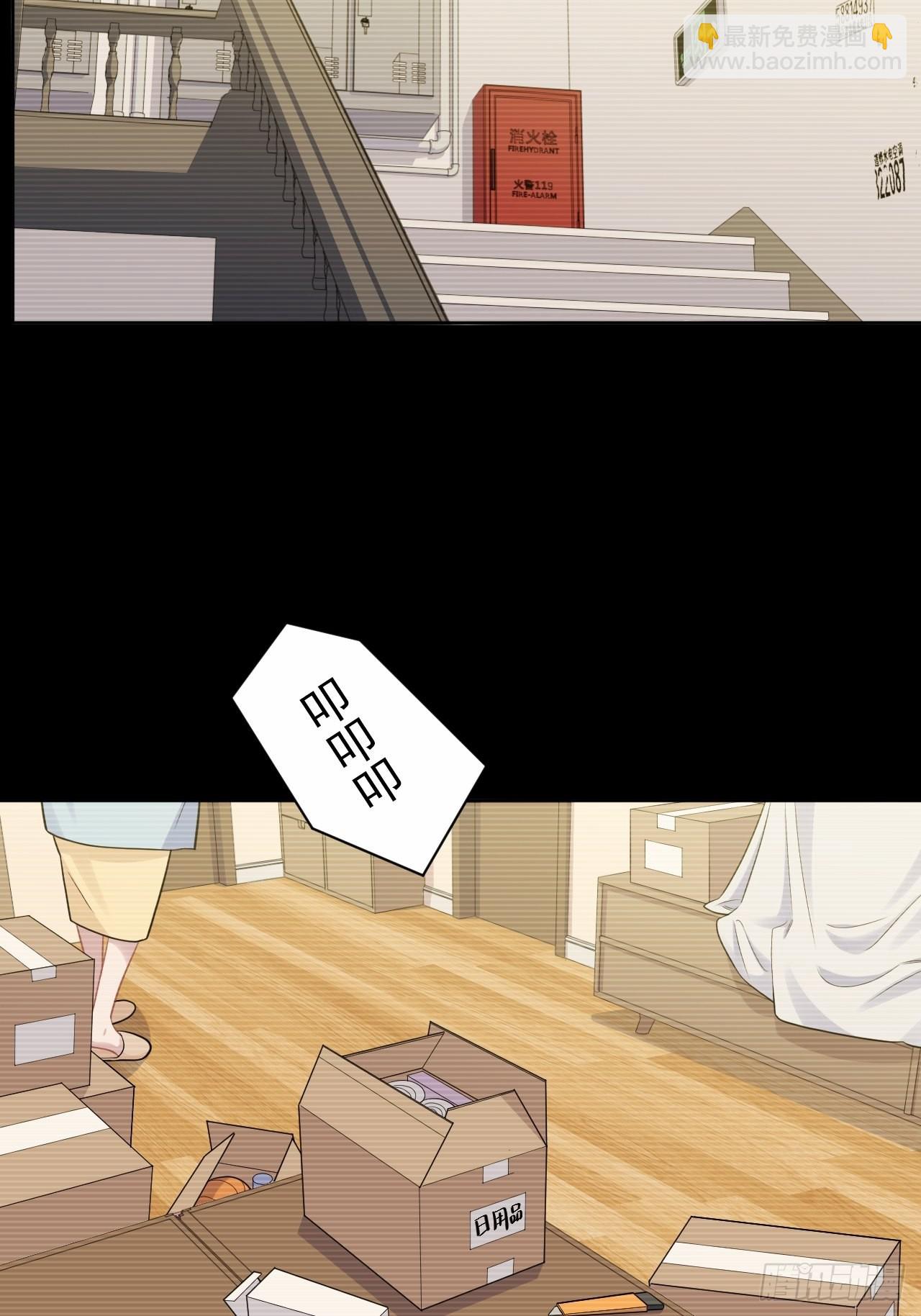 外传018