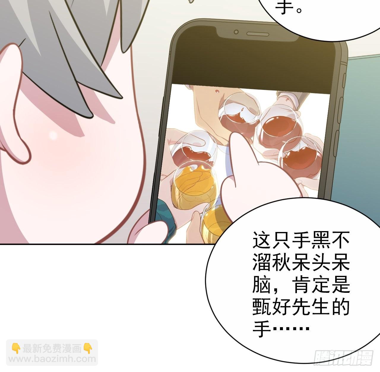 番外篇-吴秘书的圣诞节26