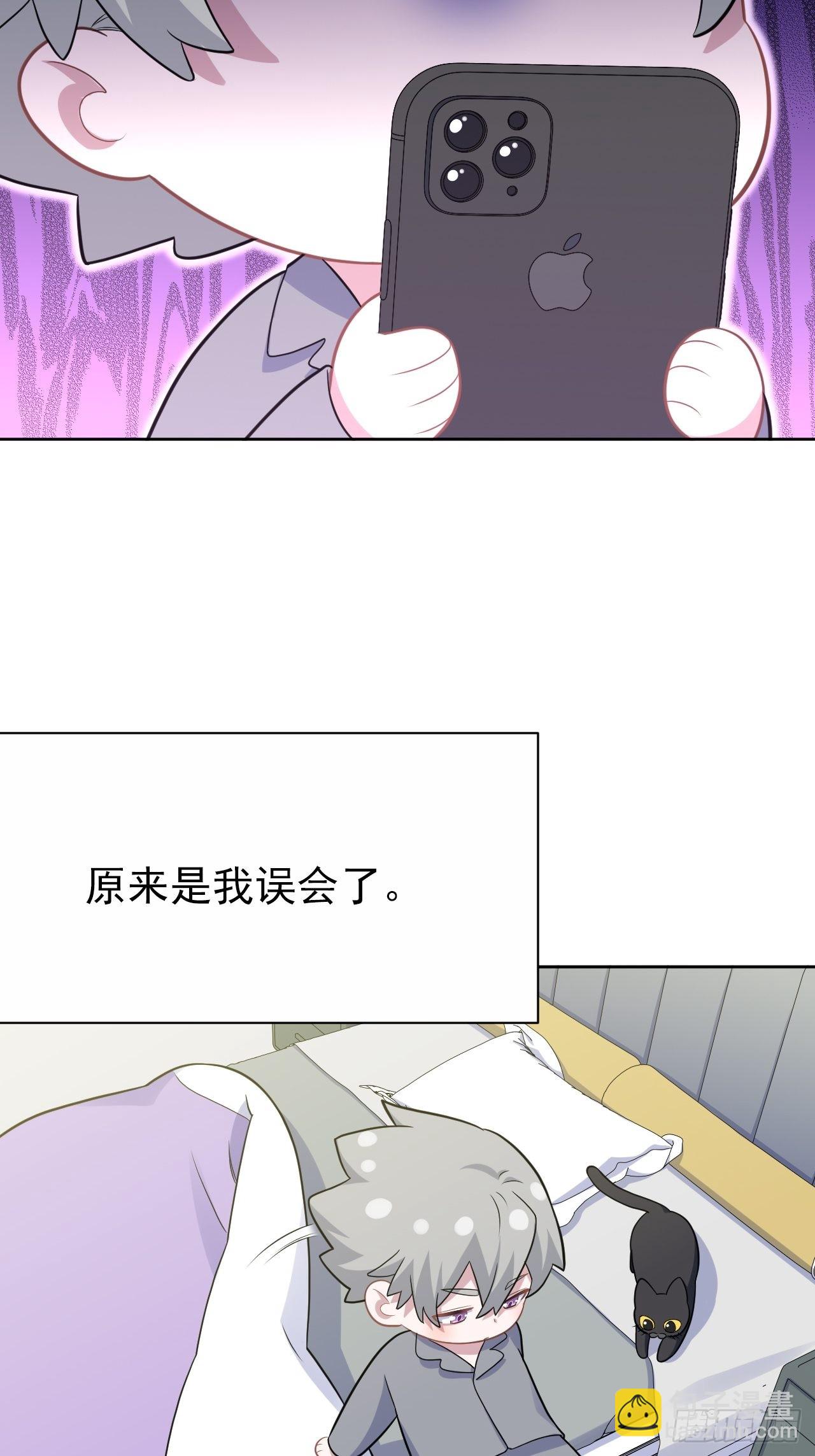 番外篇-吴秘书的圣诞节29