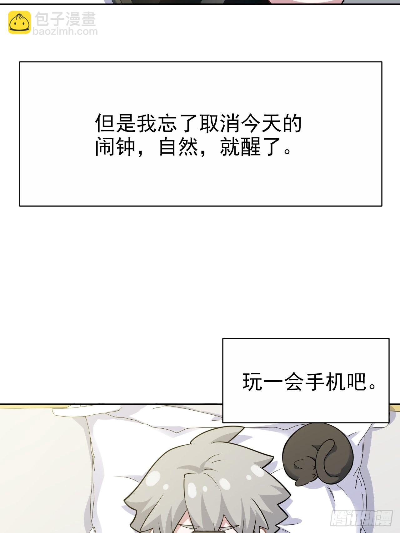 番外篇-吴秘书的圣诞节3