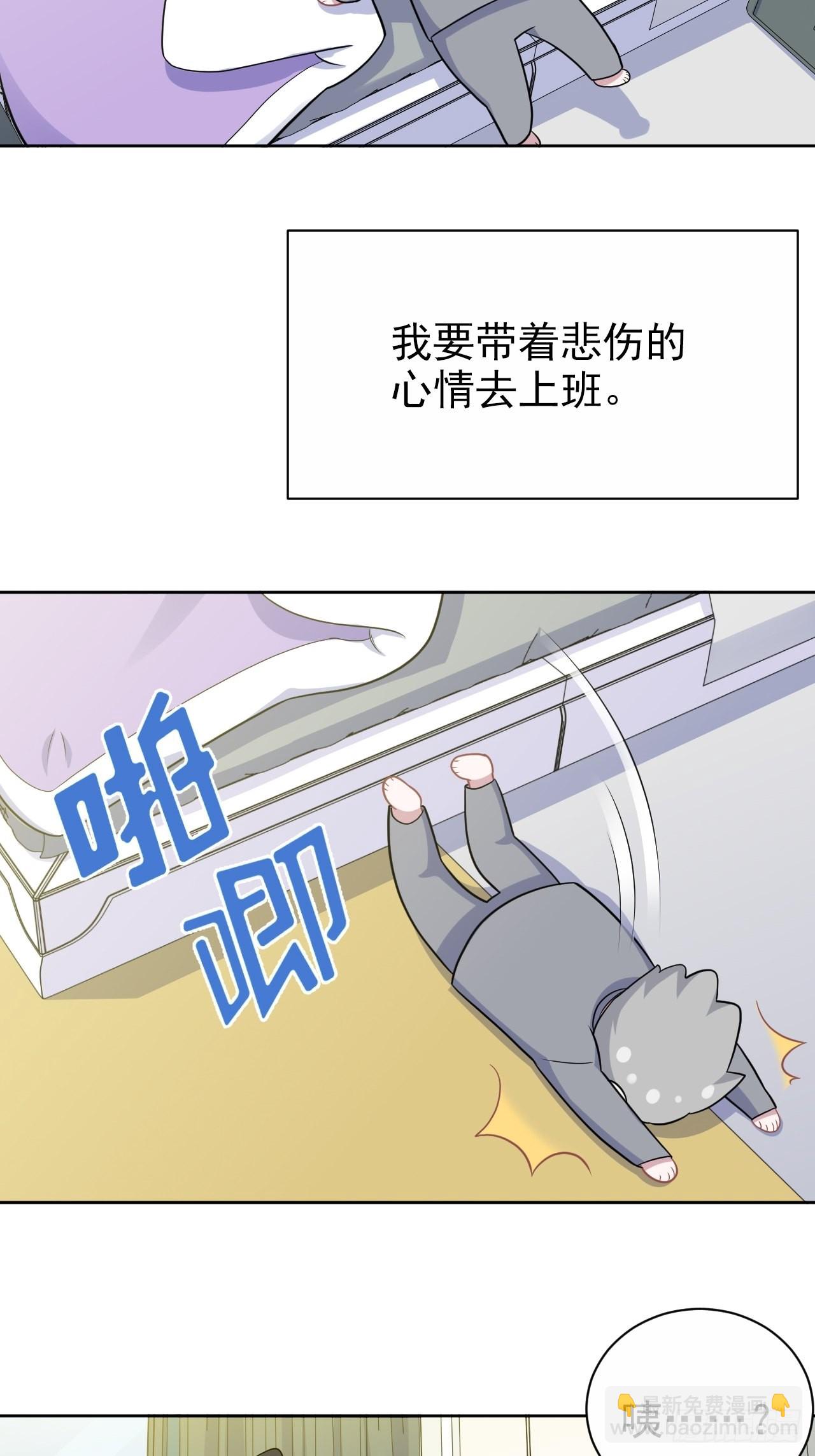 番外篇-吴秘书的圣诞节30