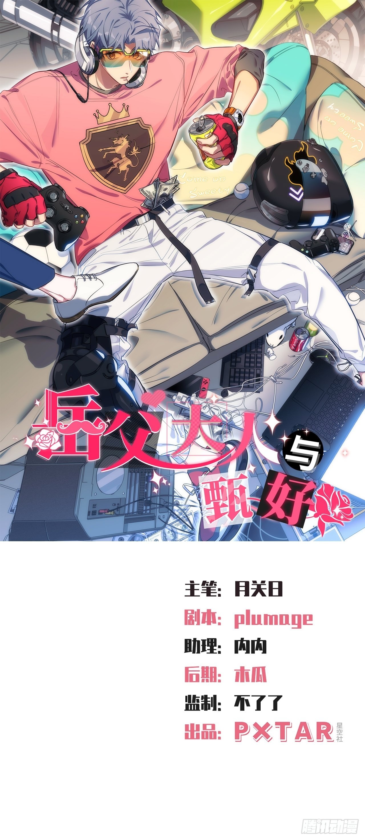 198.预定以后的每一天0