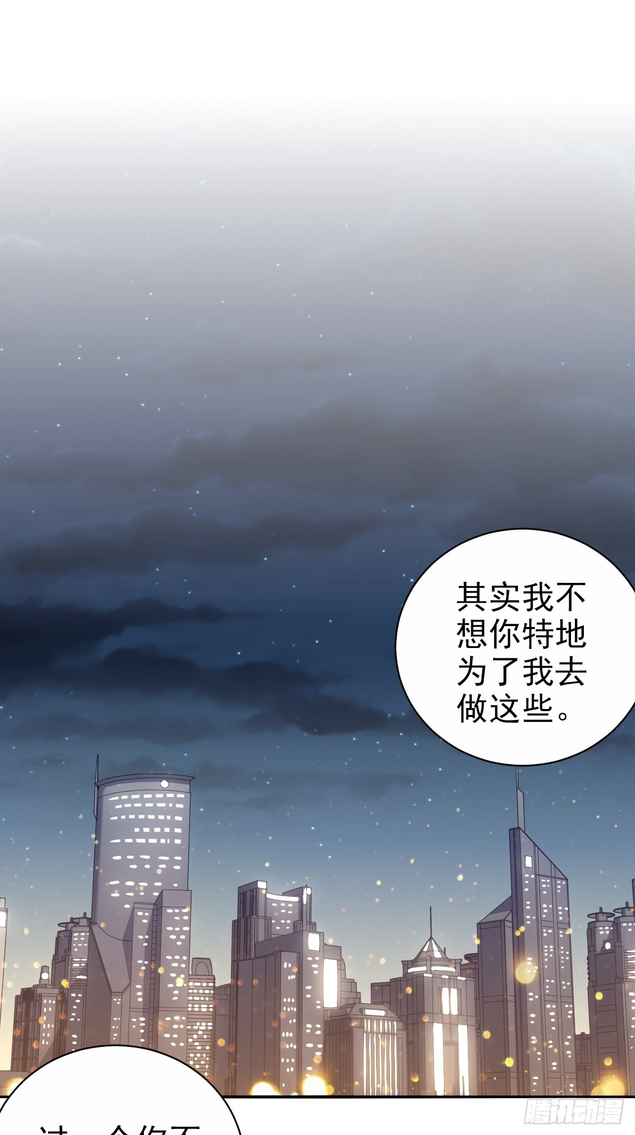 198.预定以后的每一天1