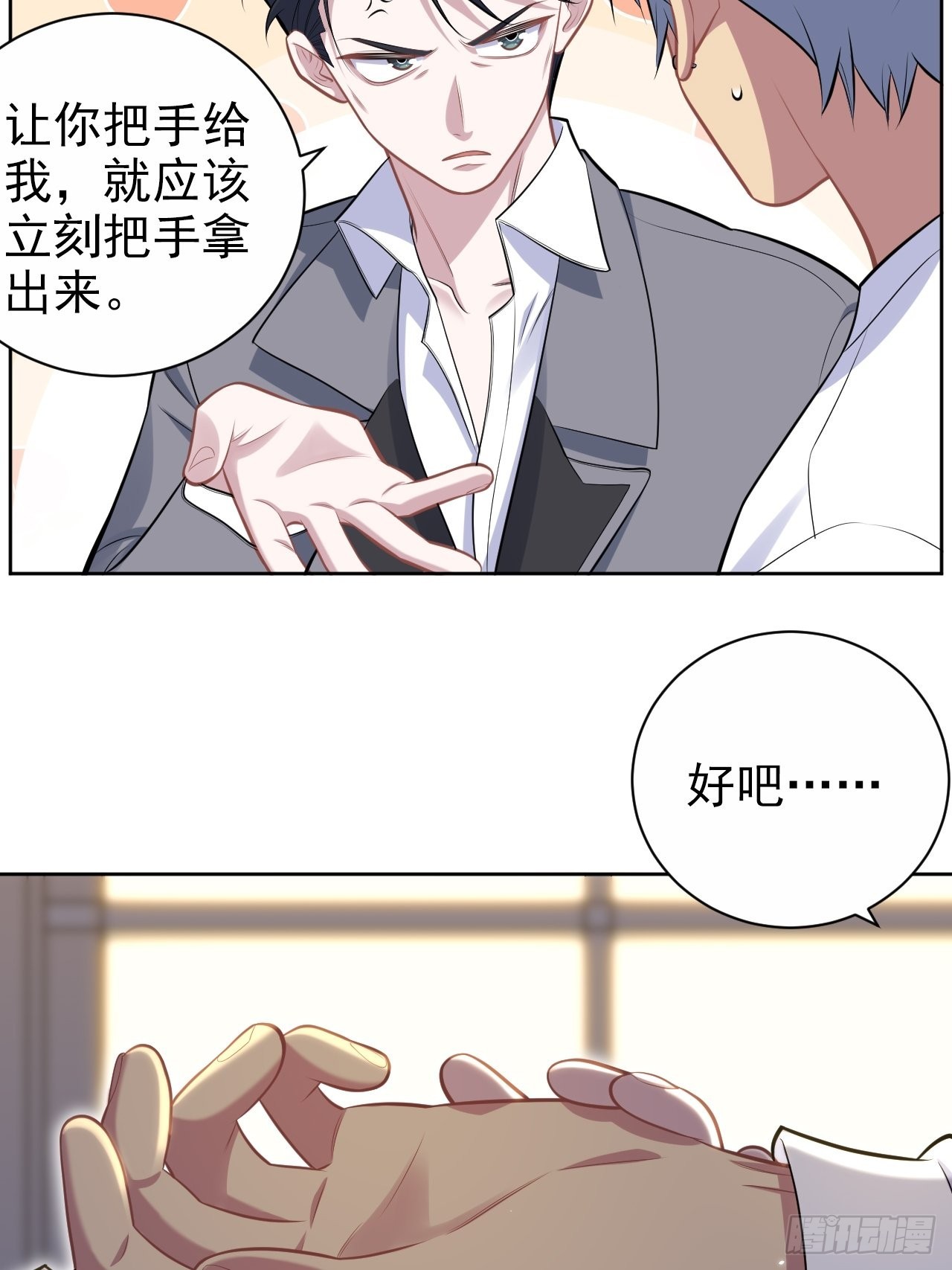 198.预定以后的每一天12