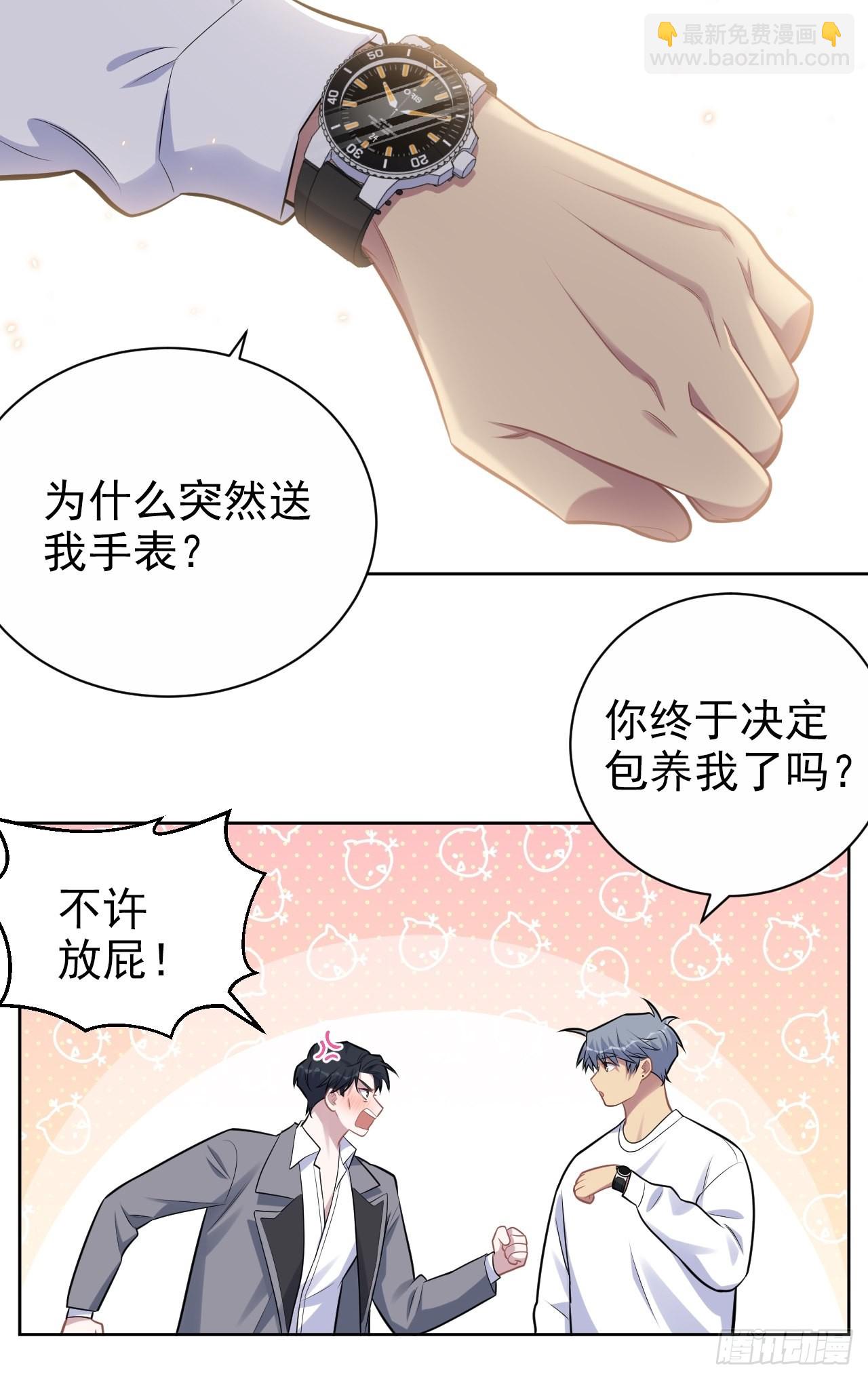 198.预定以后的每一天17