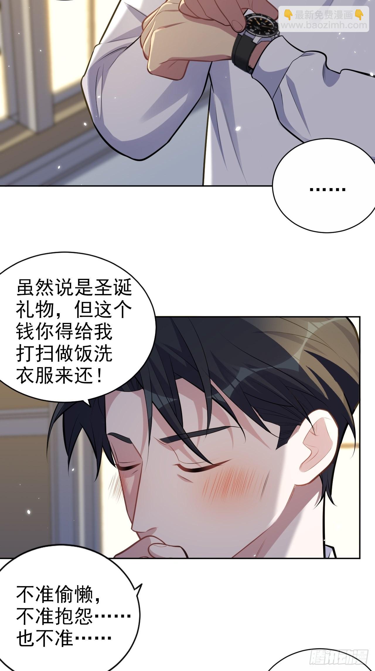 198.预定以后的每一天19