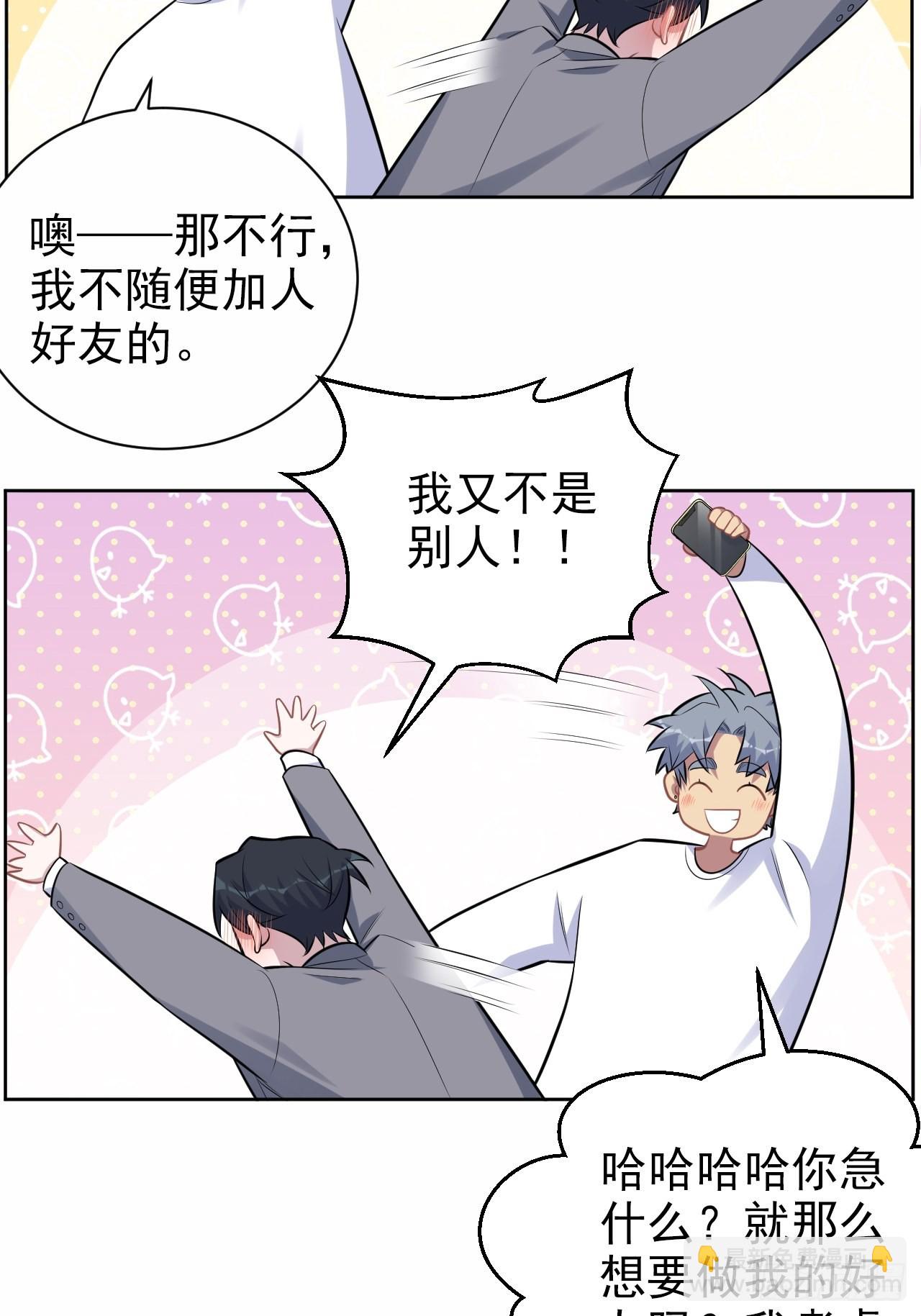 198.预定以后的每一天31