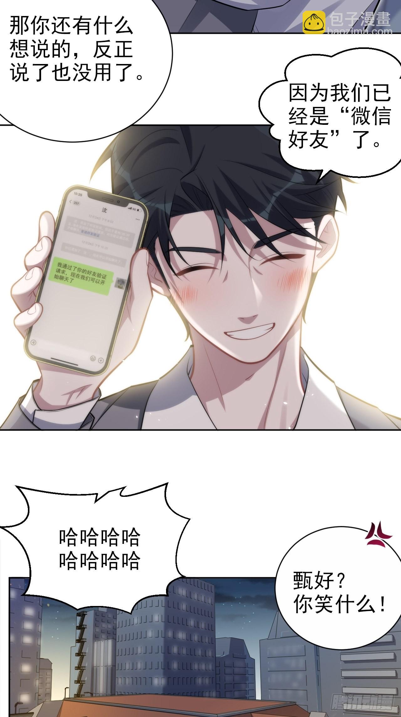 198.预定以后的每一天37