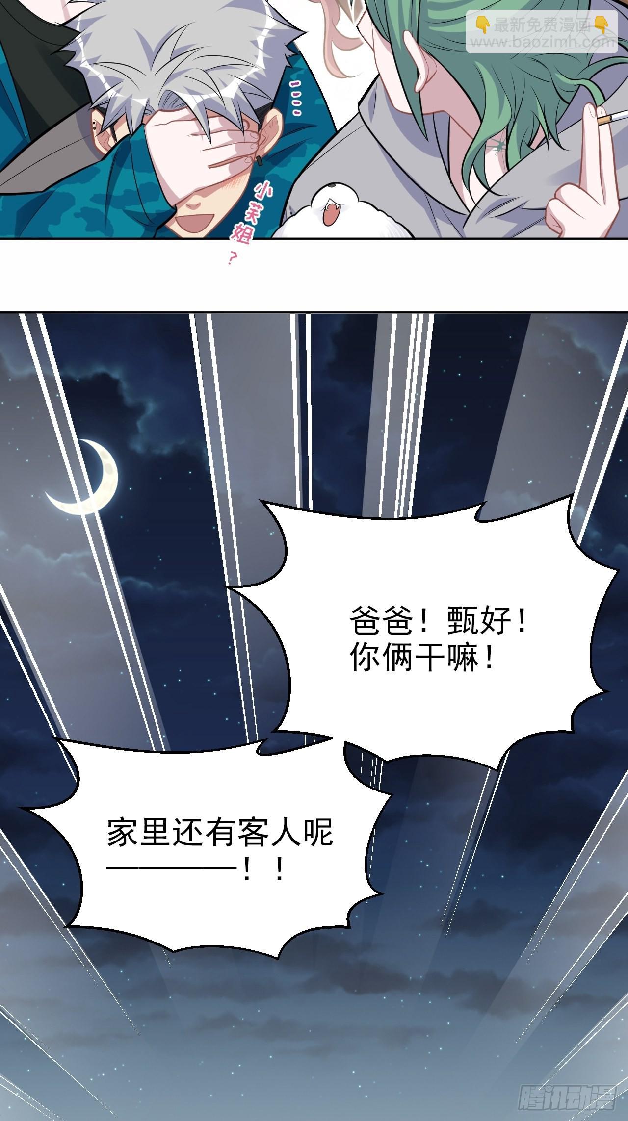 198.预定以后的每一天41