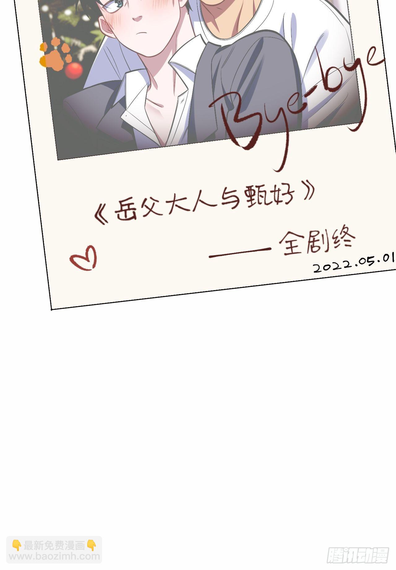 198.预定以后的每一天45