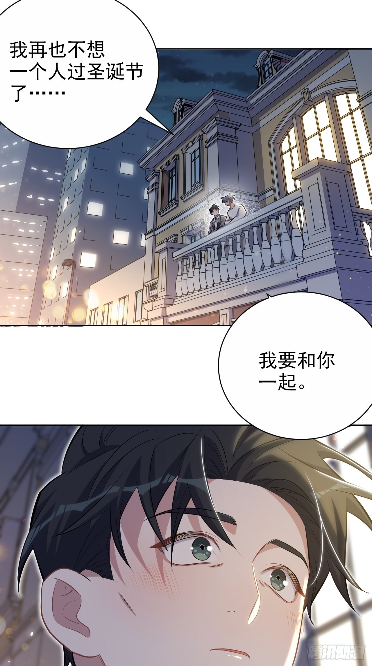 198.预定以后的每一天9