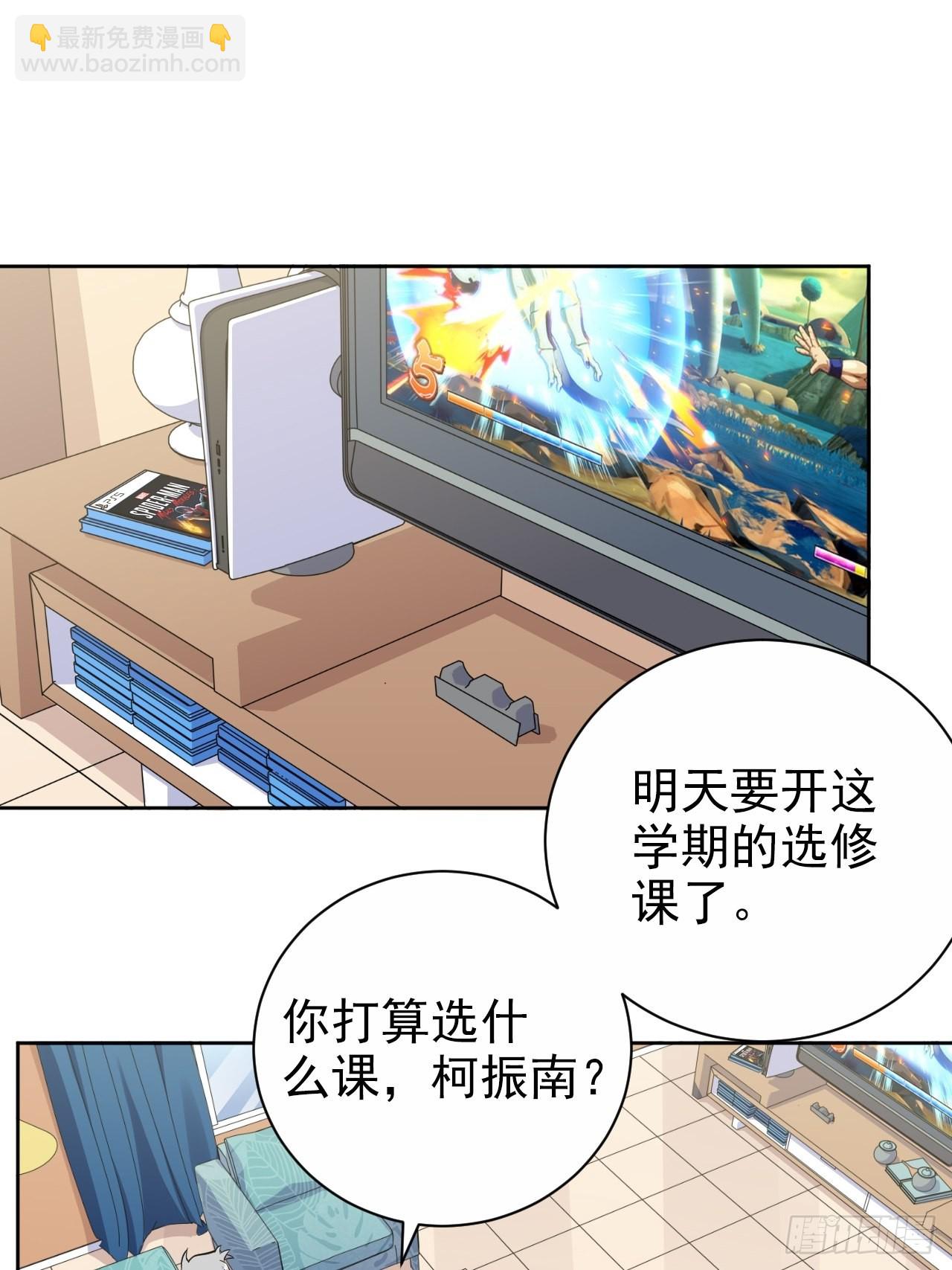 外传0212