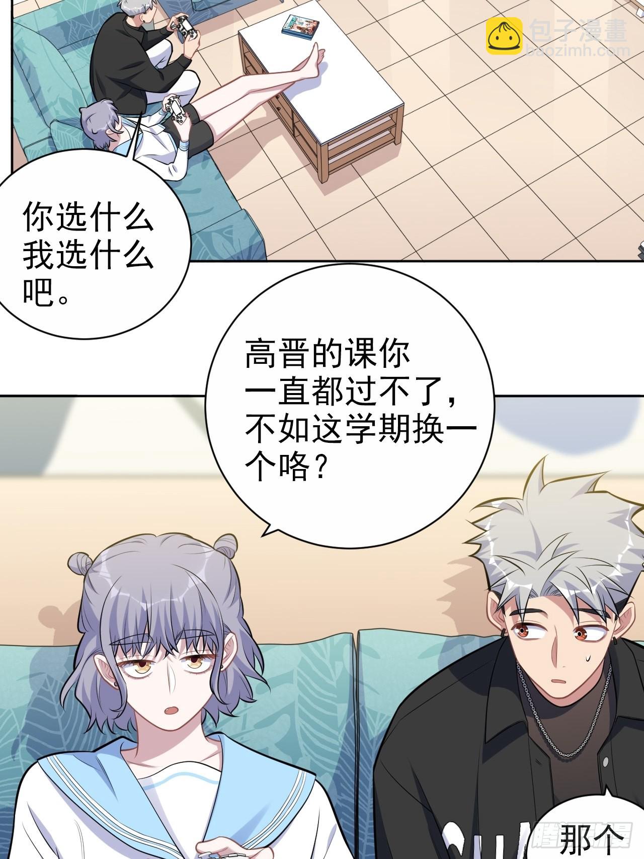 外传0213