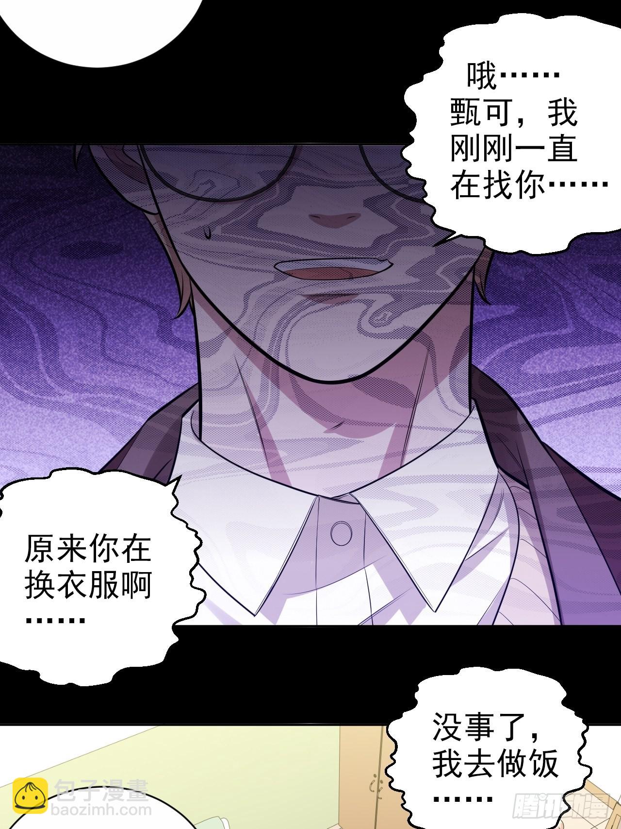 外传0219