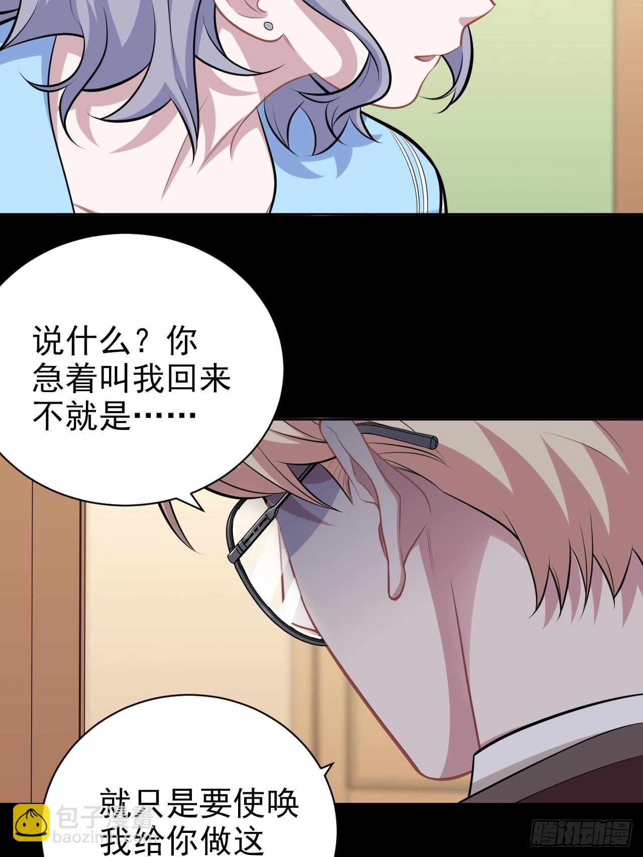 外传0221