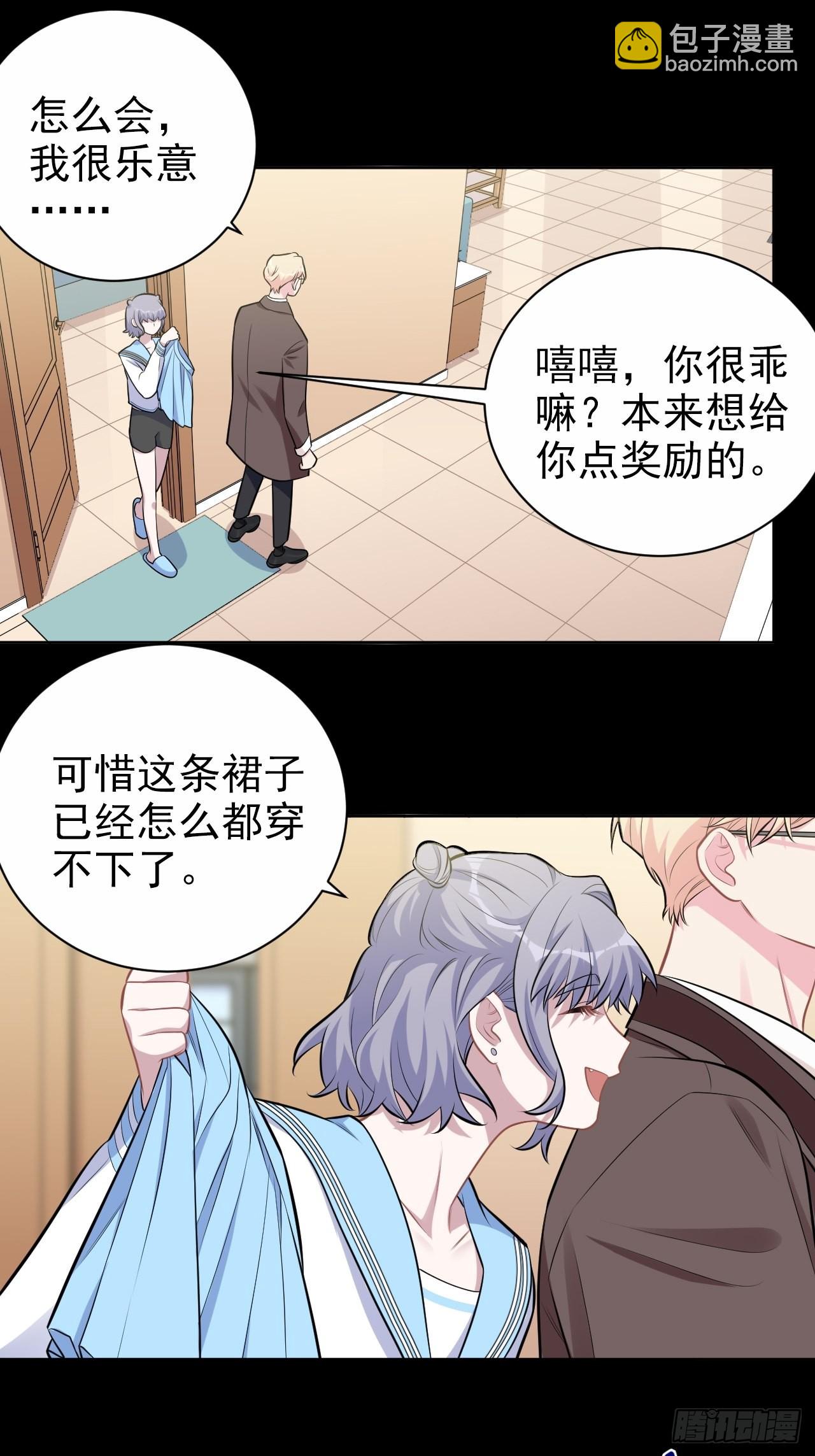 外传0223