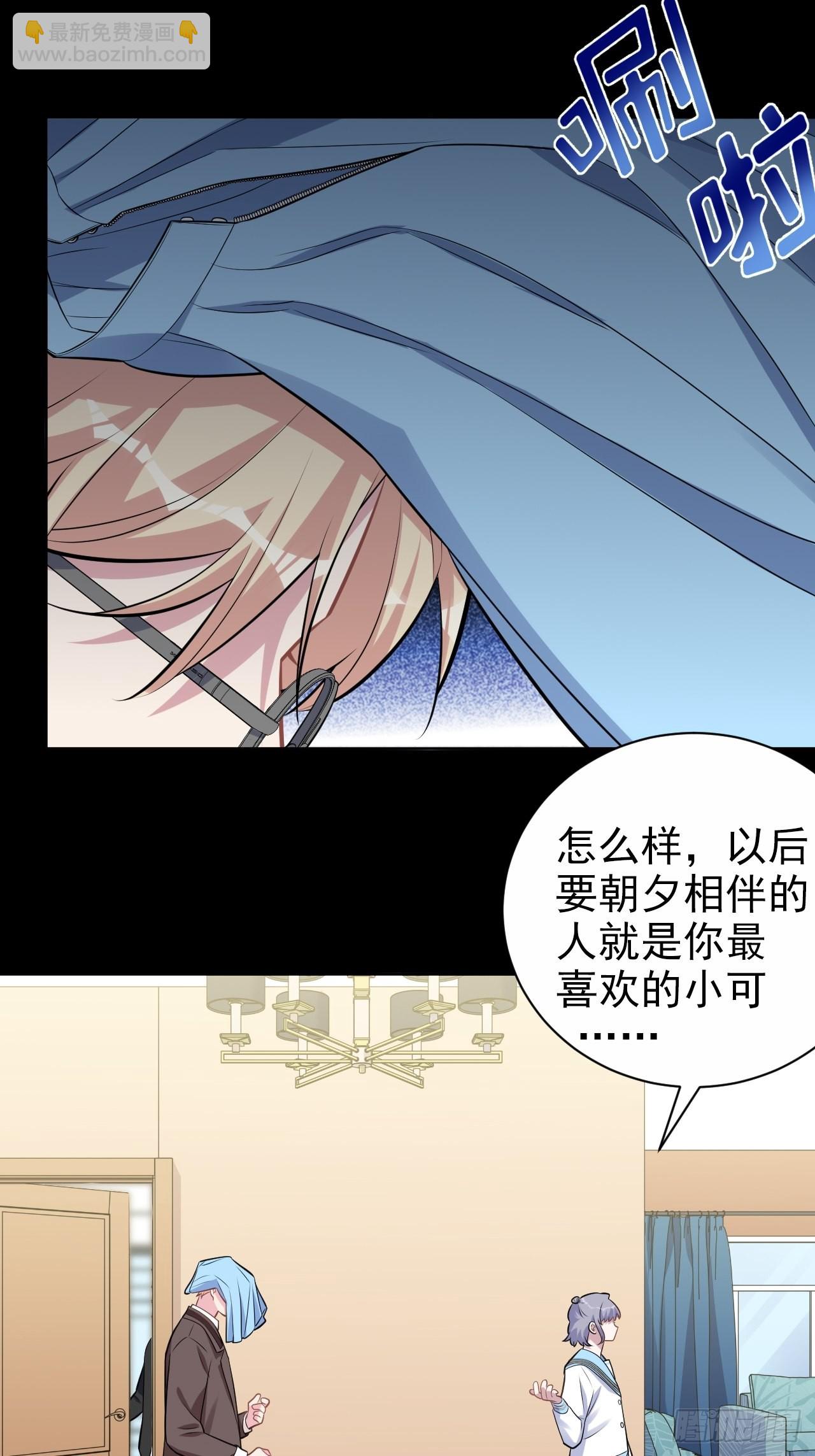 外传0224
