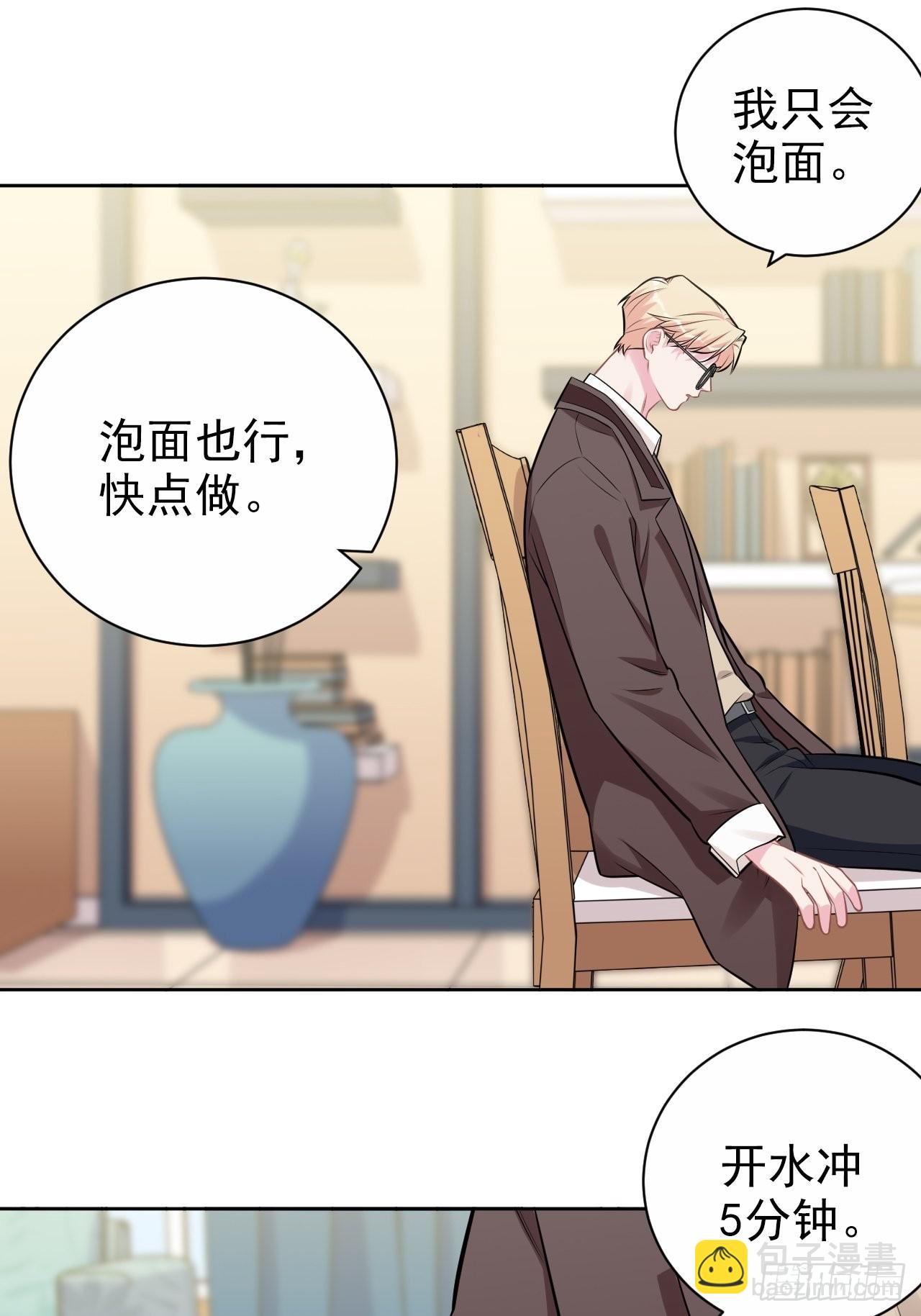 外传0229