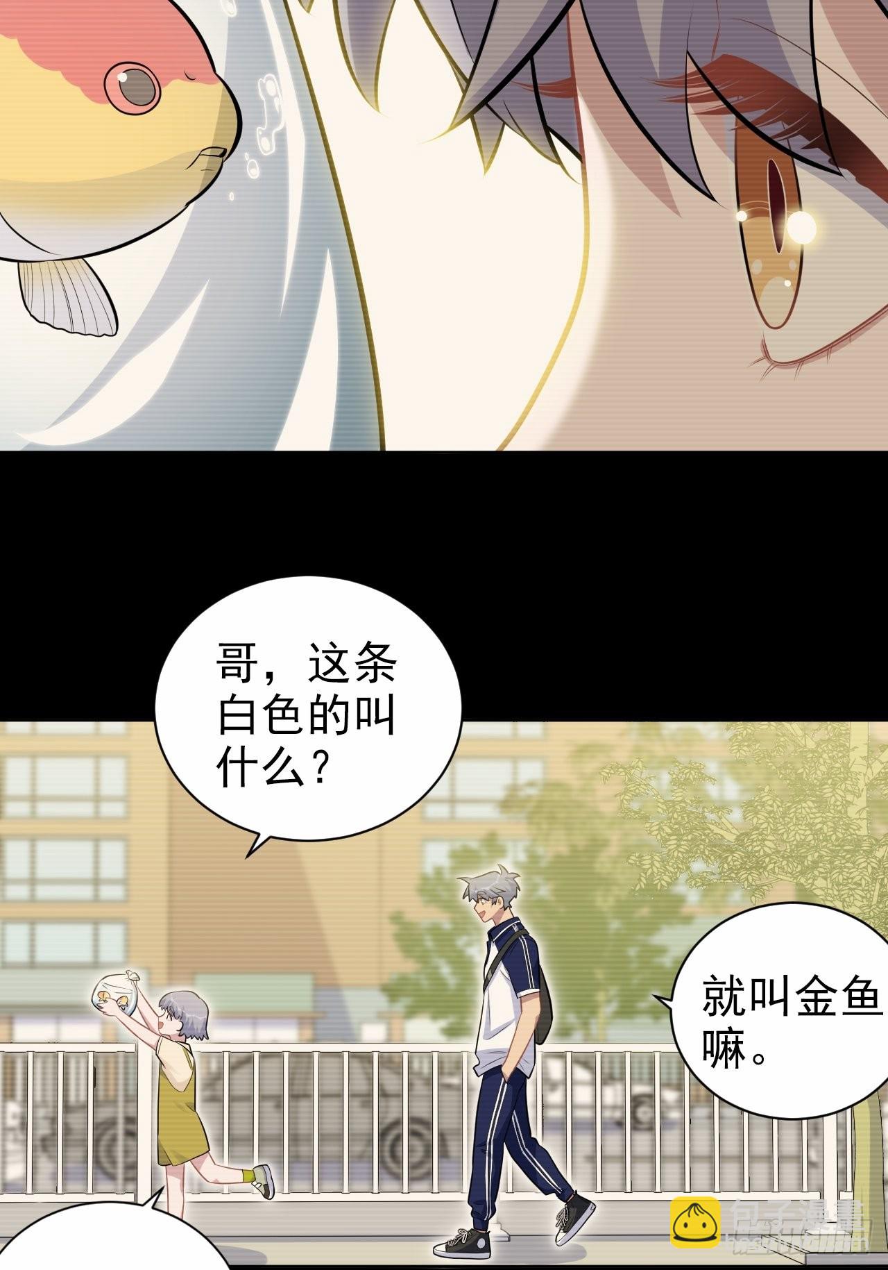 外传0234