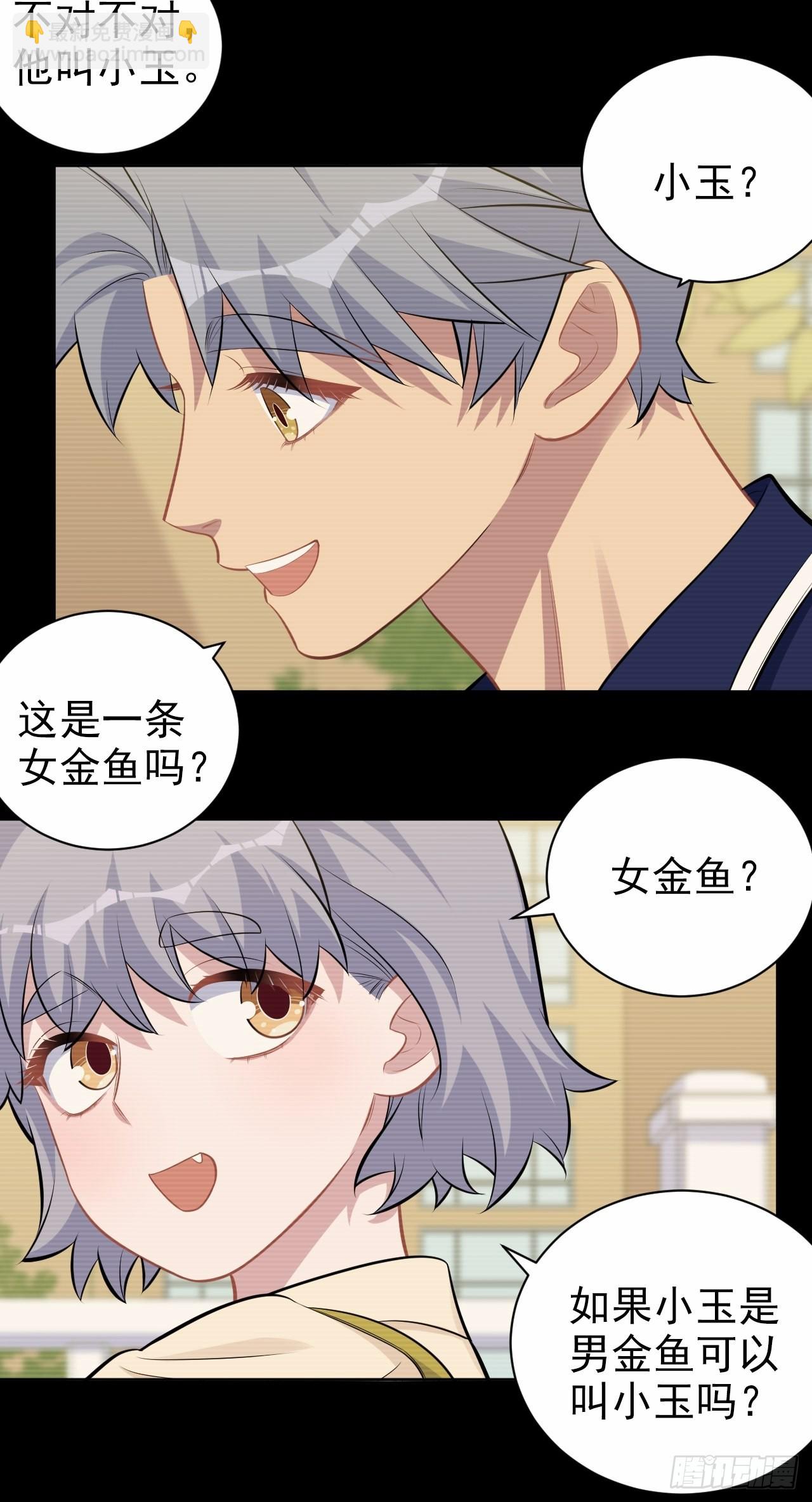 外传0235