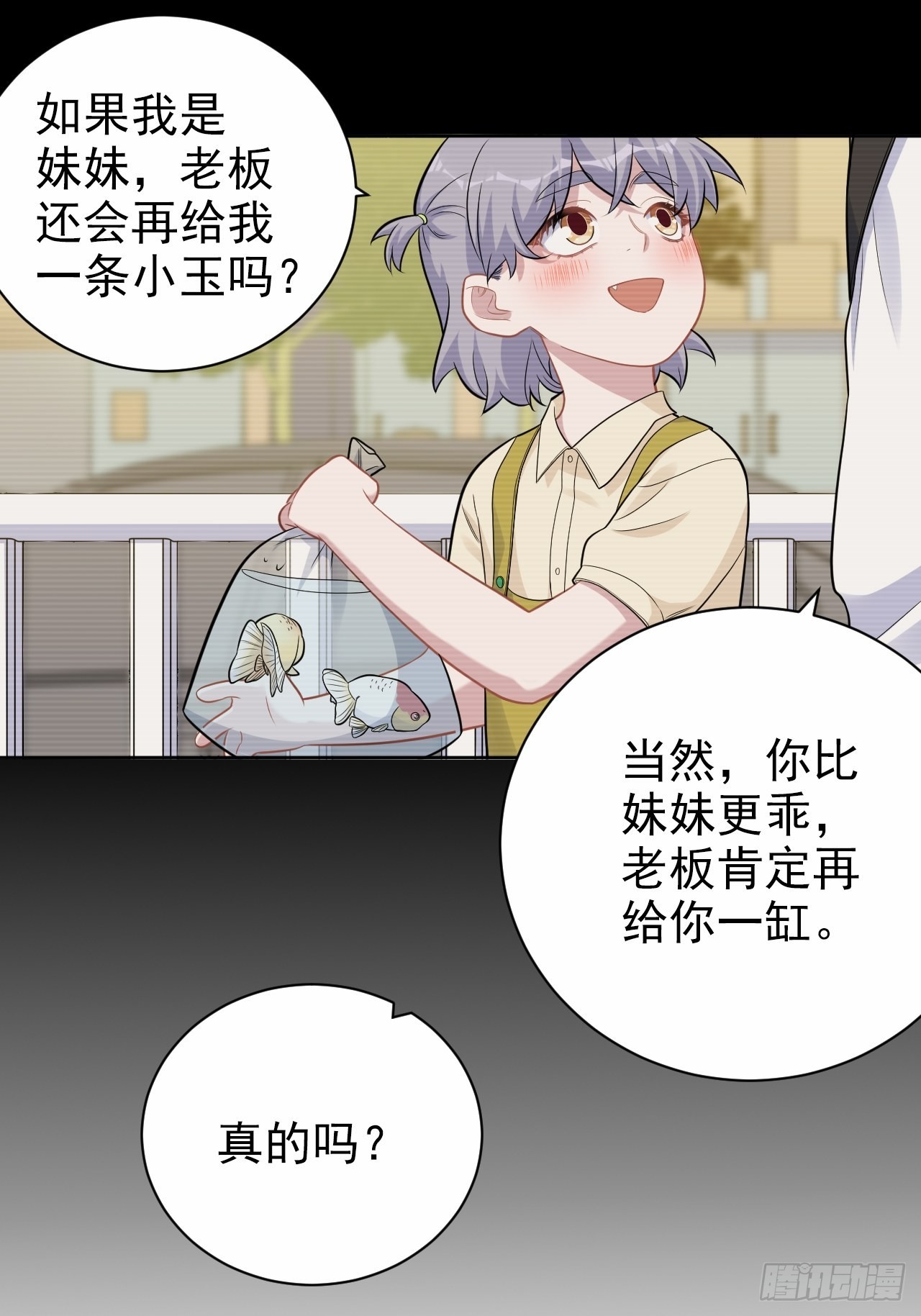 外传0236