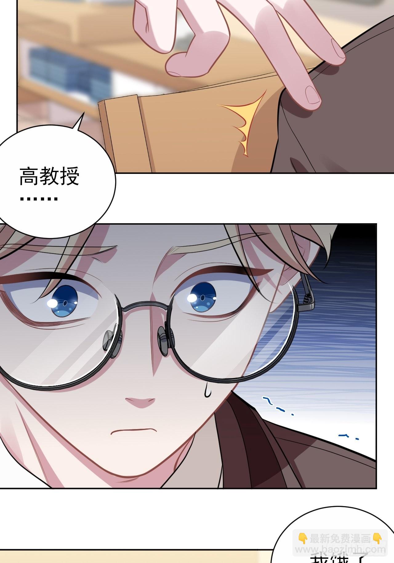 外传0239