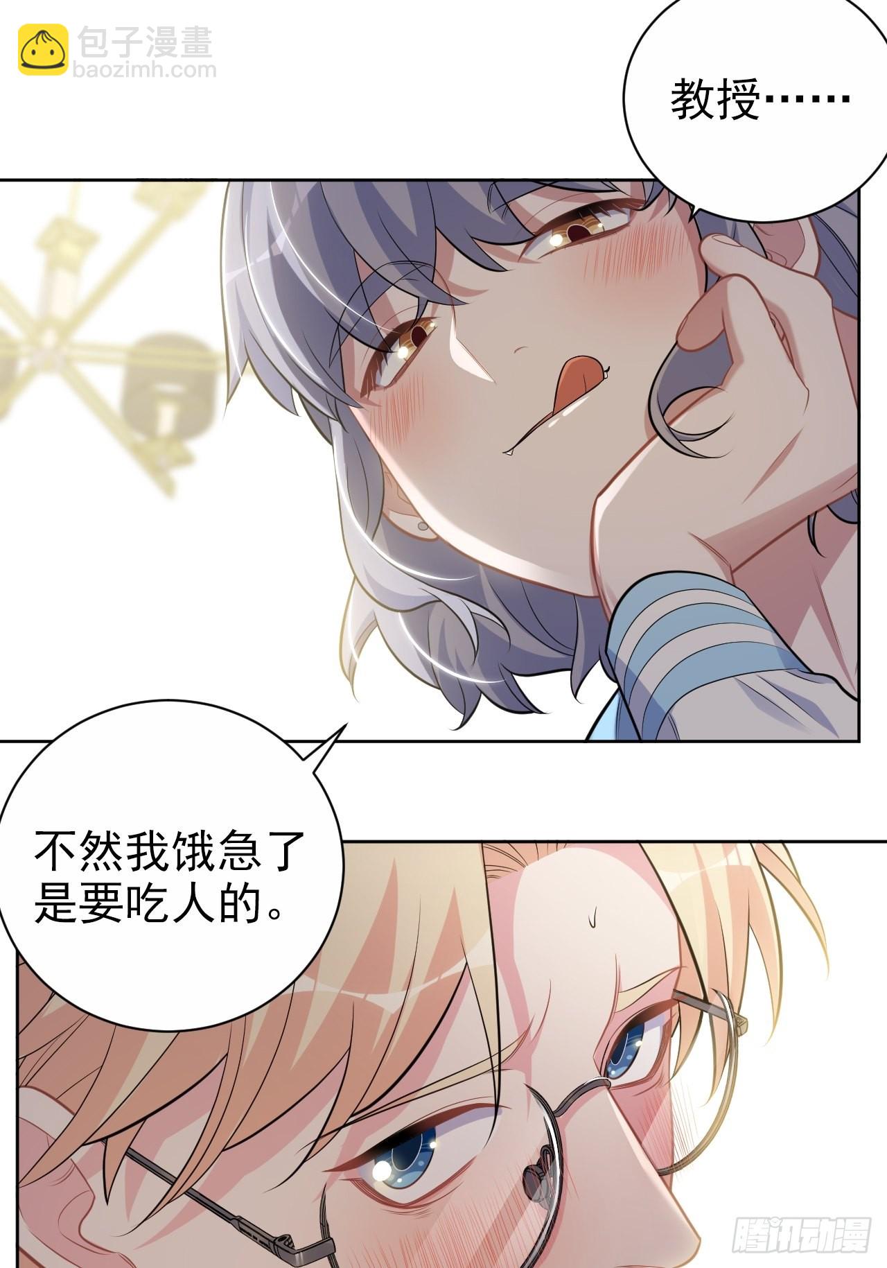 外传0241
