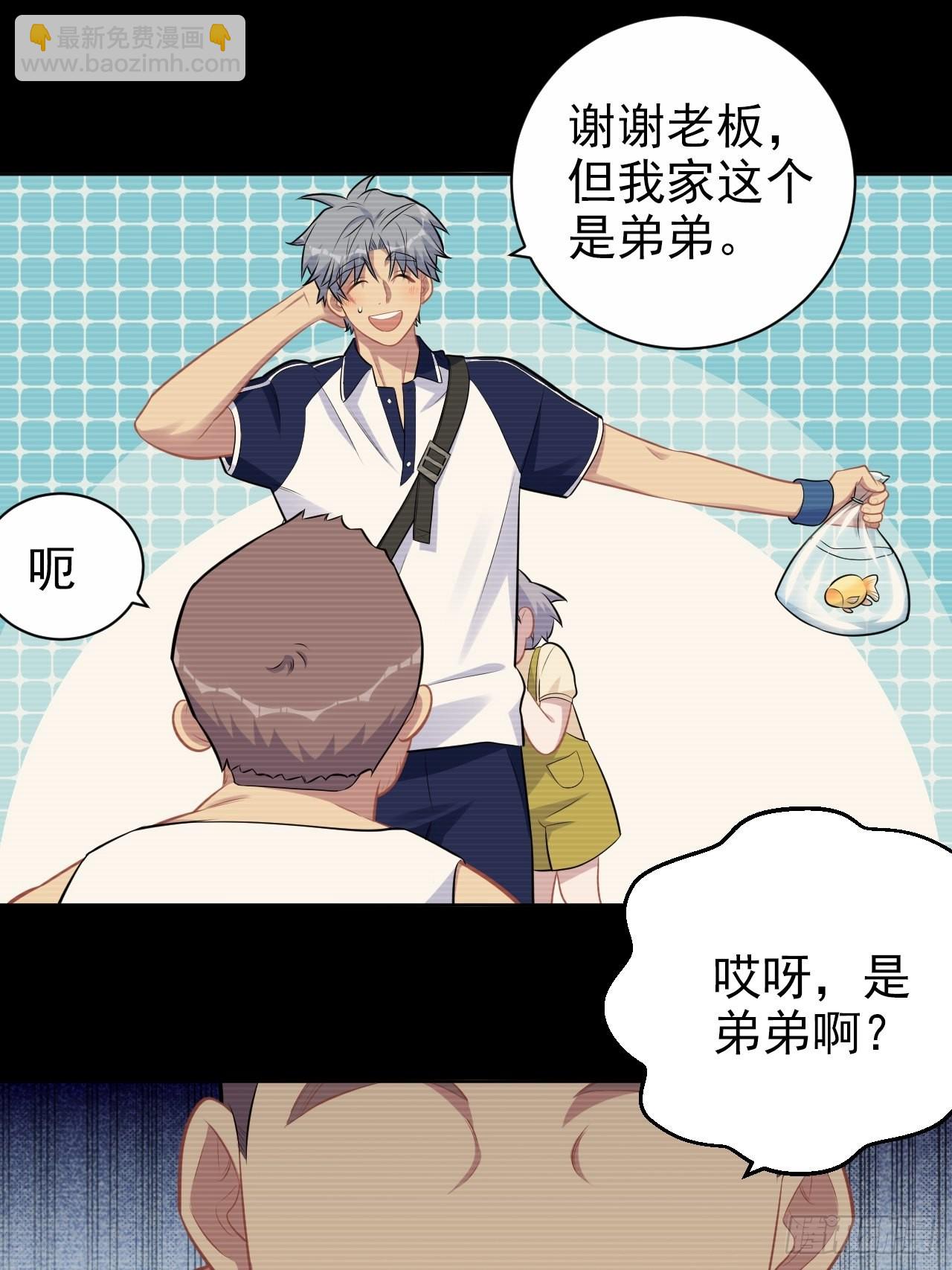 外传028