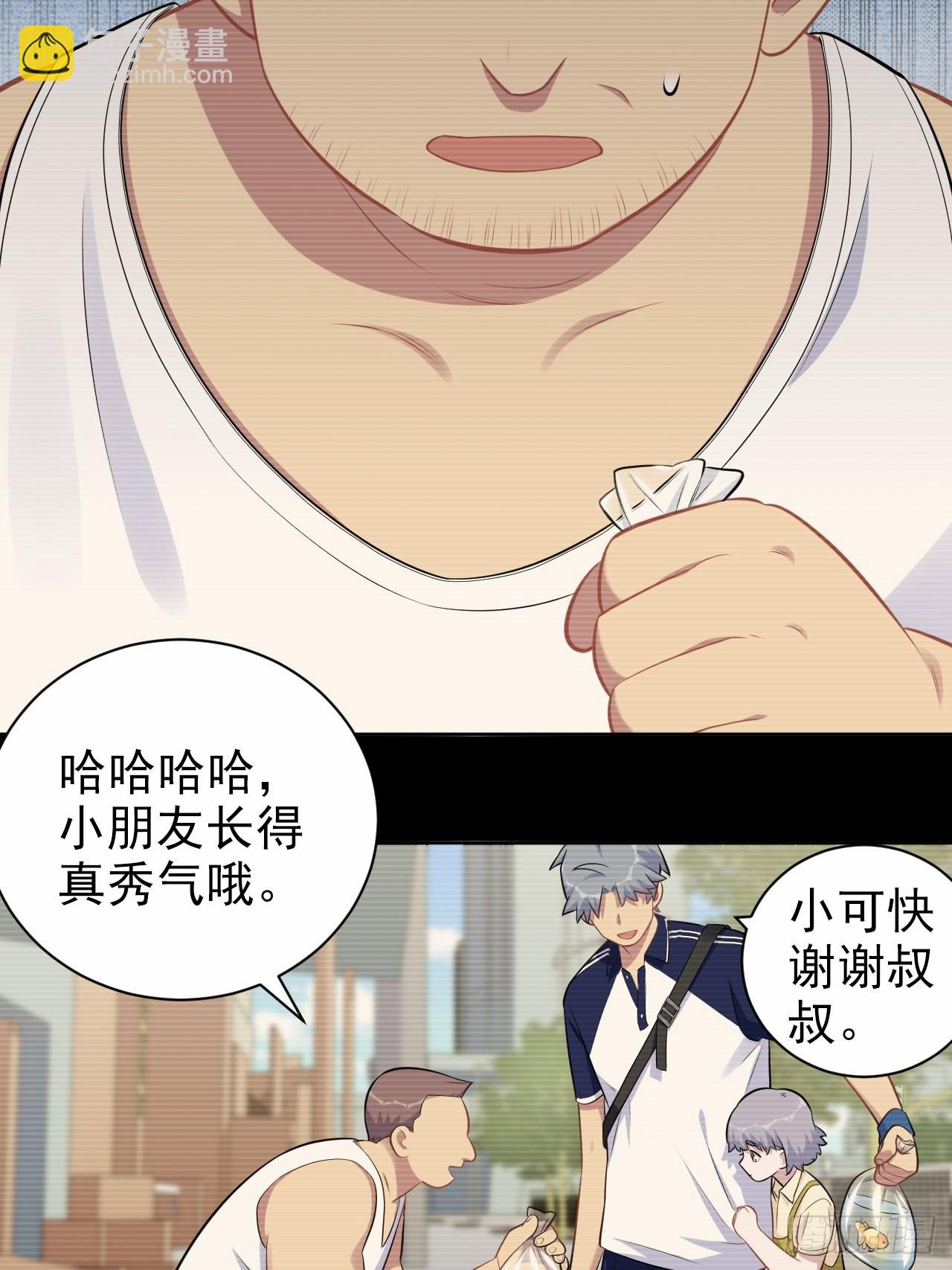 外传029
