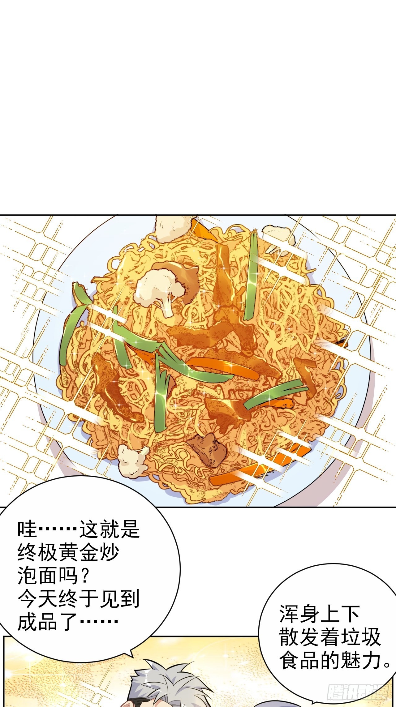 外传031