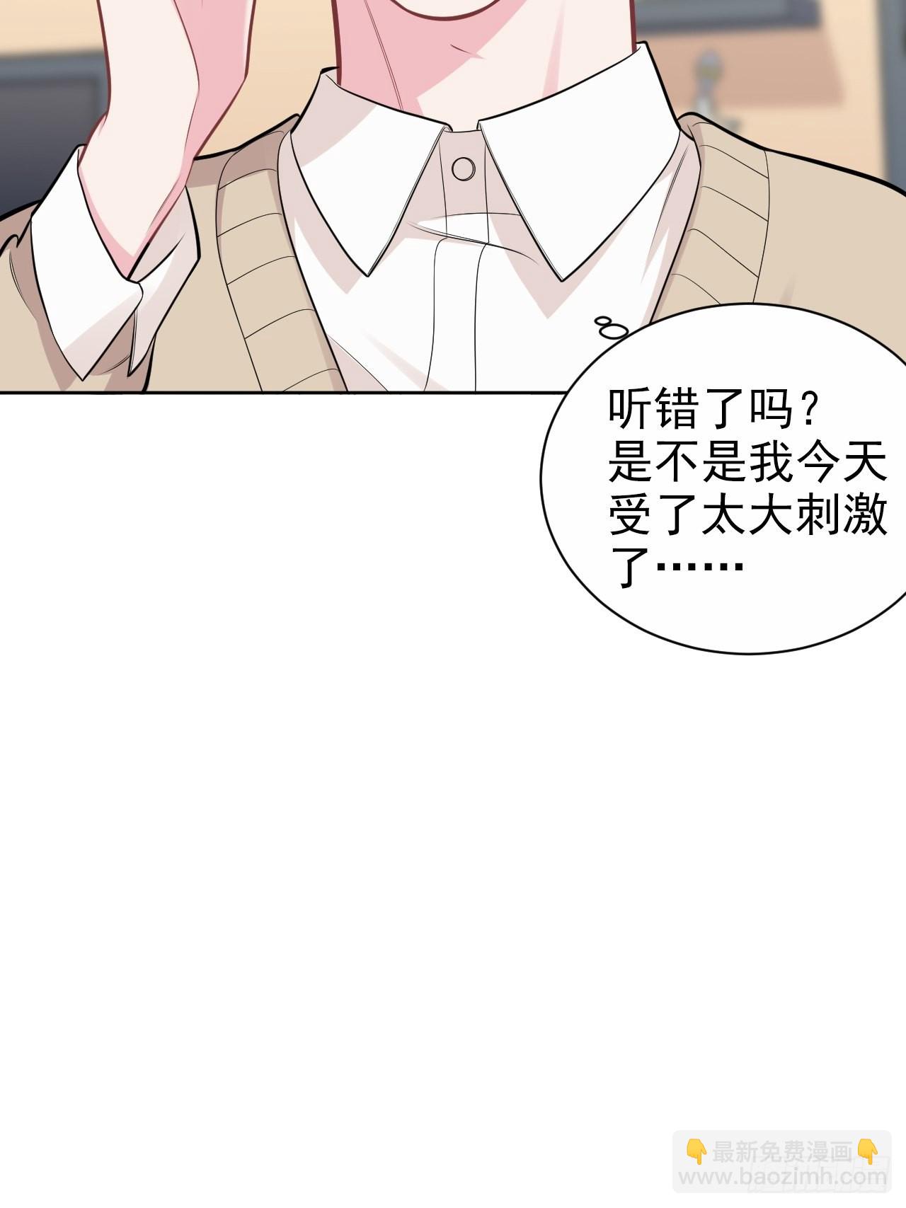 外传0310