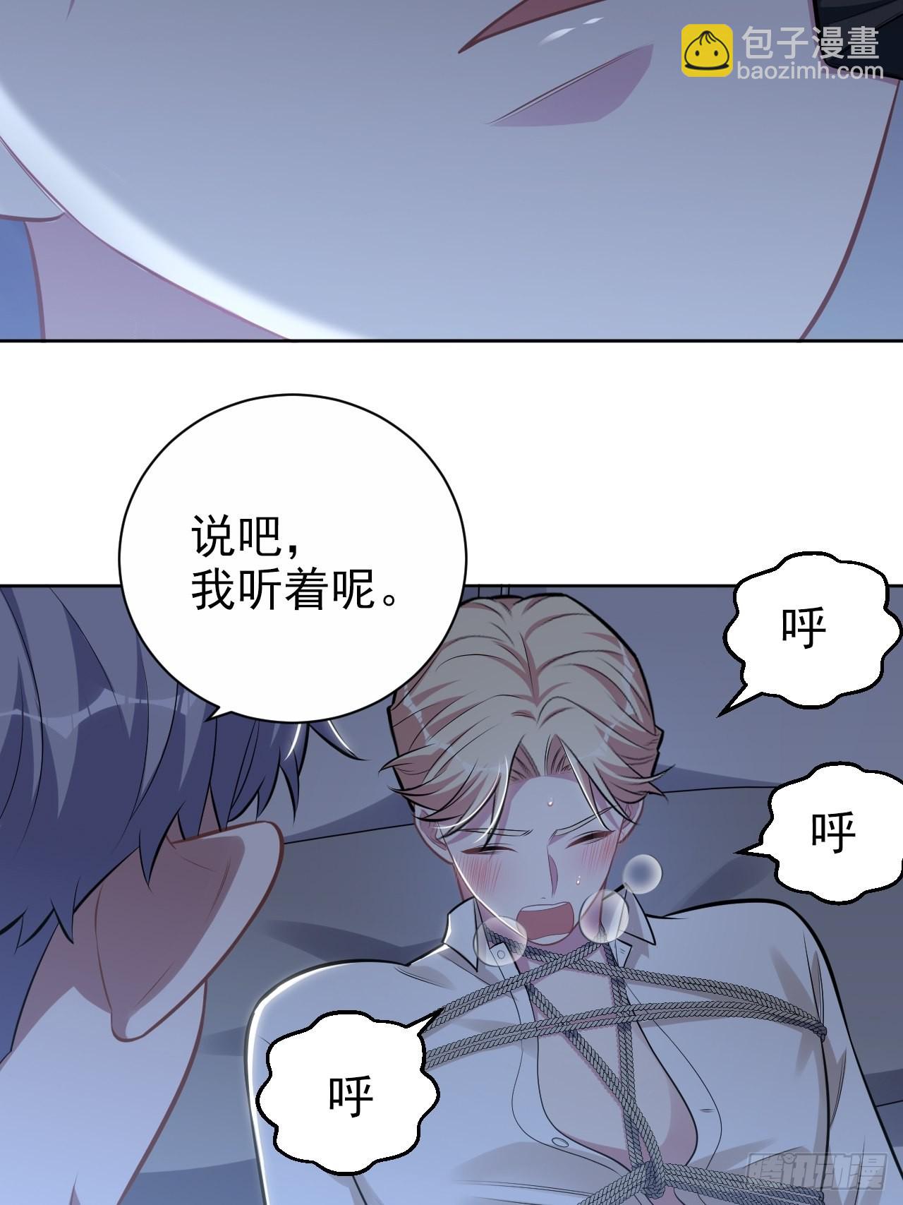 外传0317