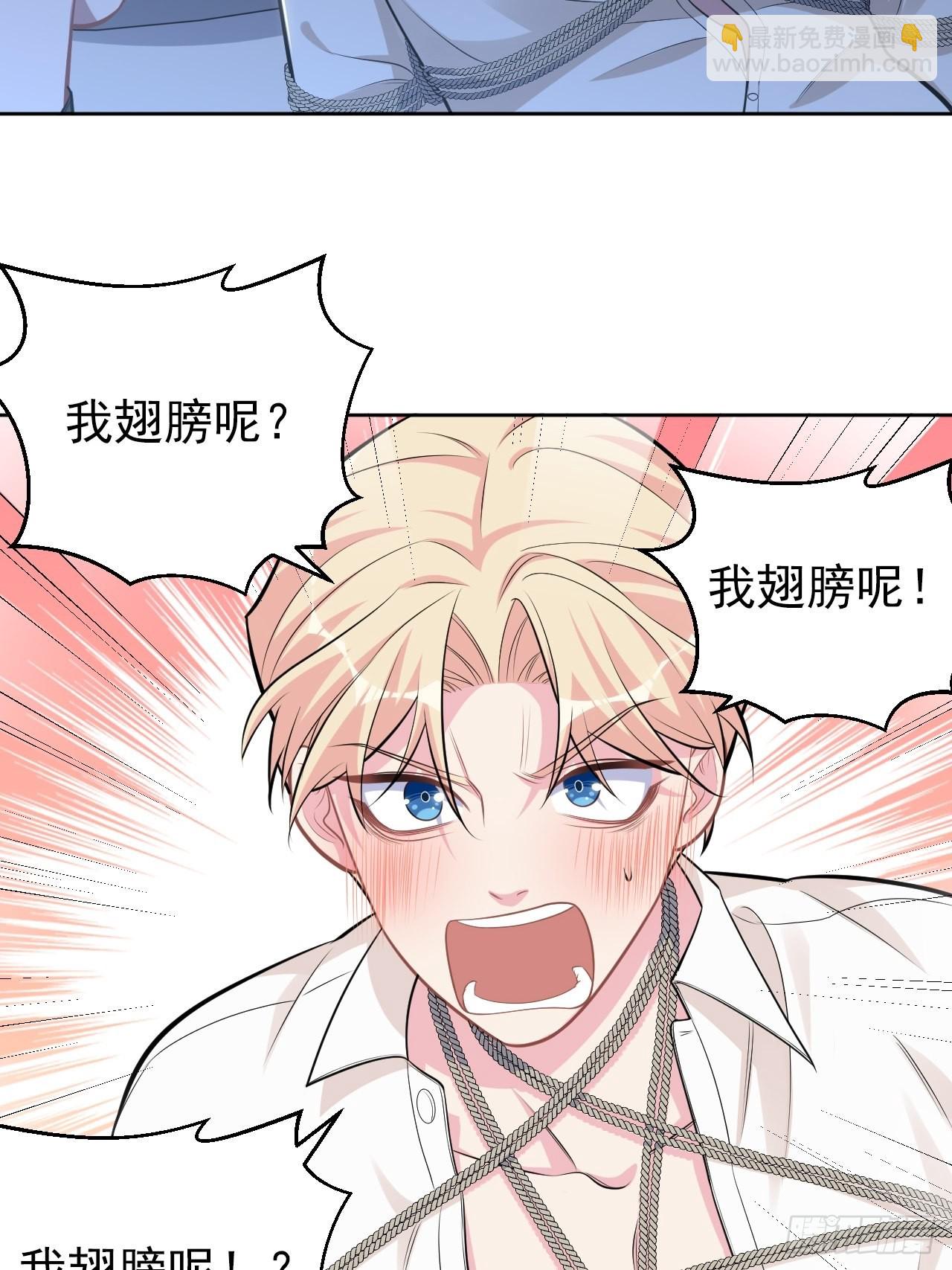 外传0318