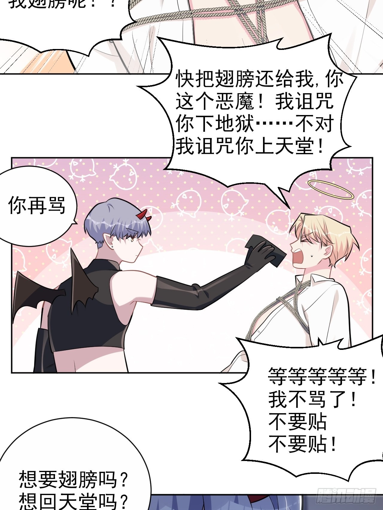 外传0319