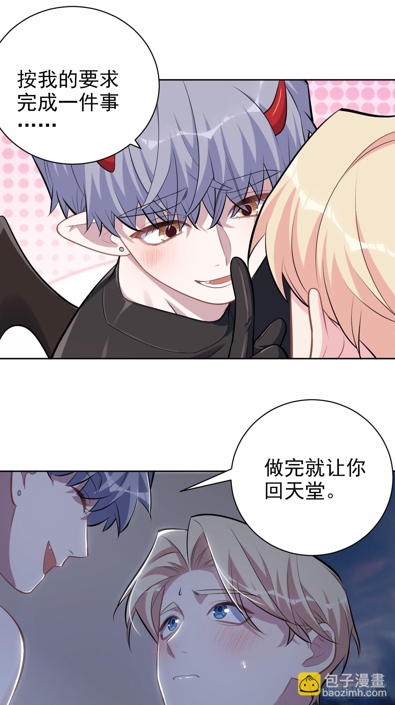 外传0321