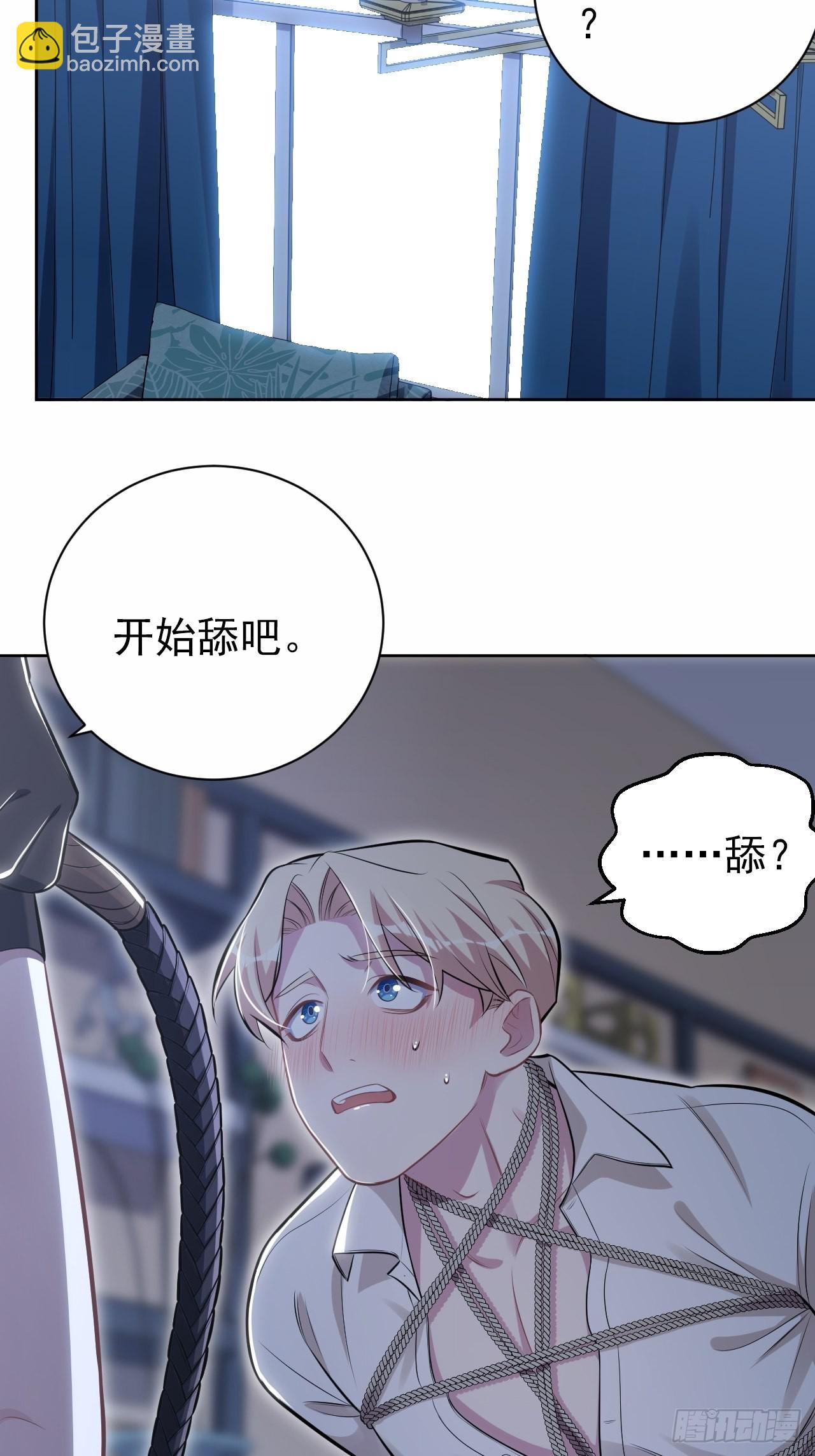 外传0323