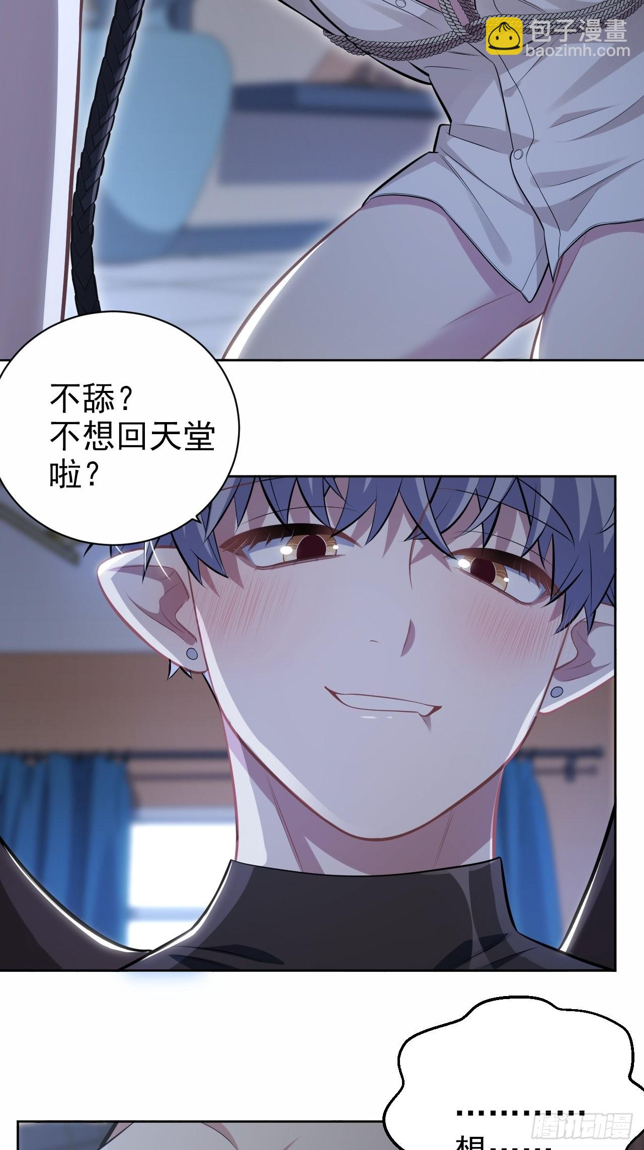 外传0324