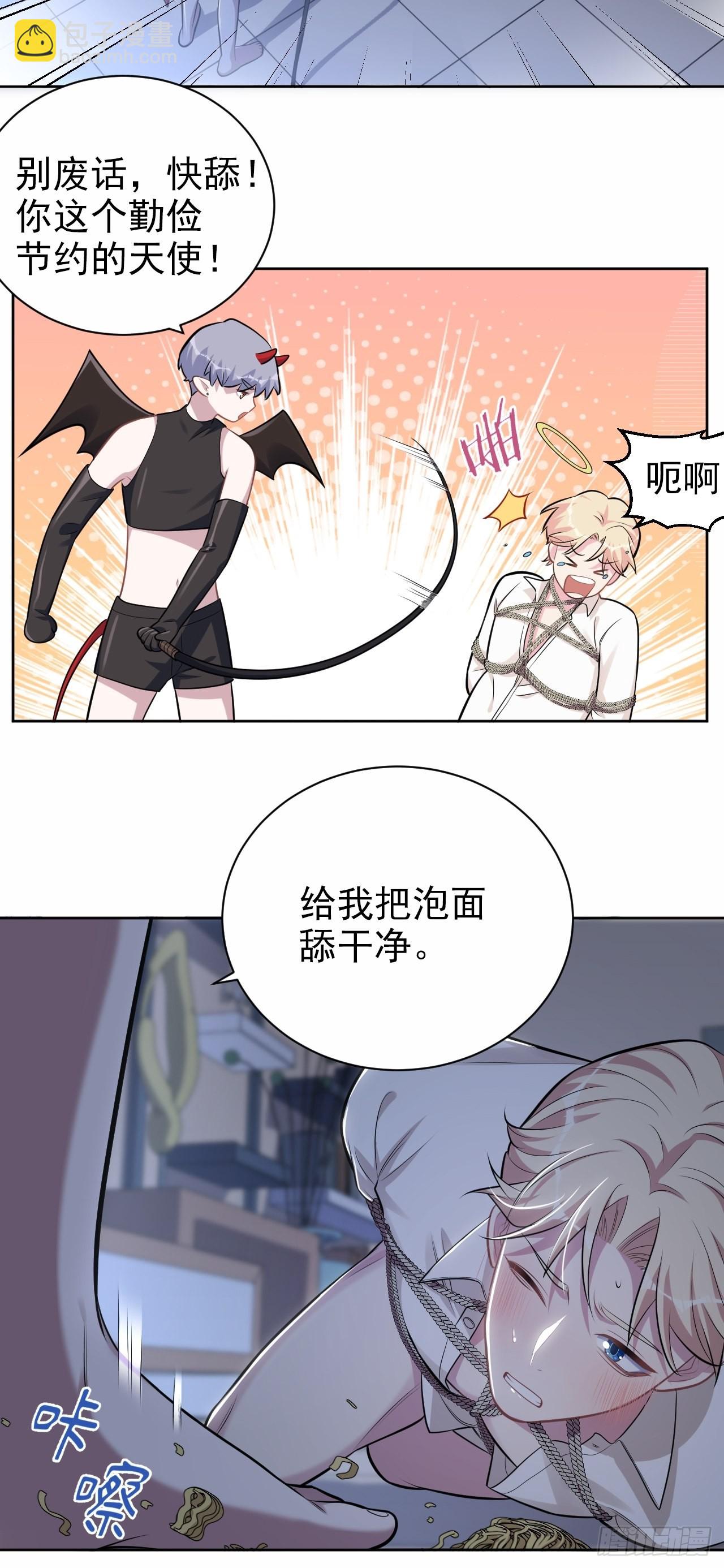 外传0326